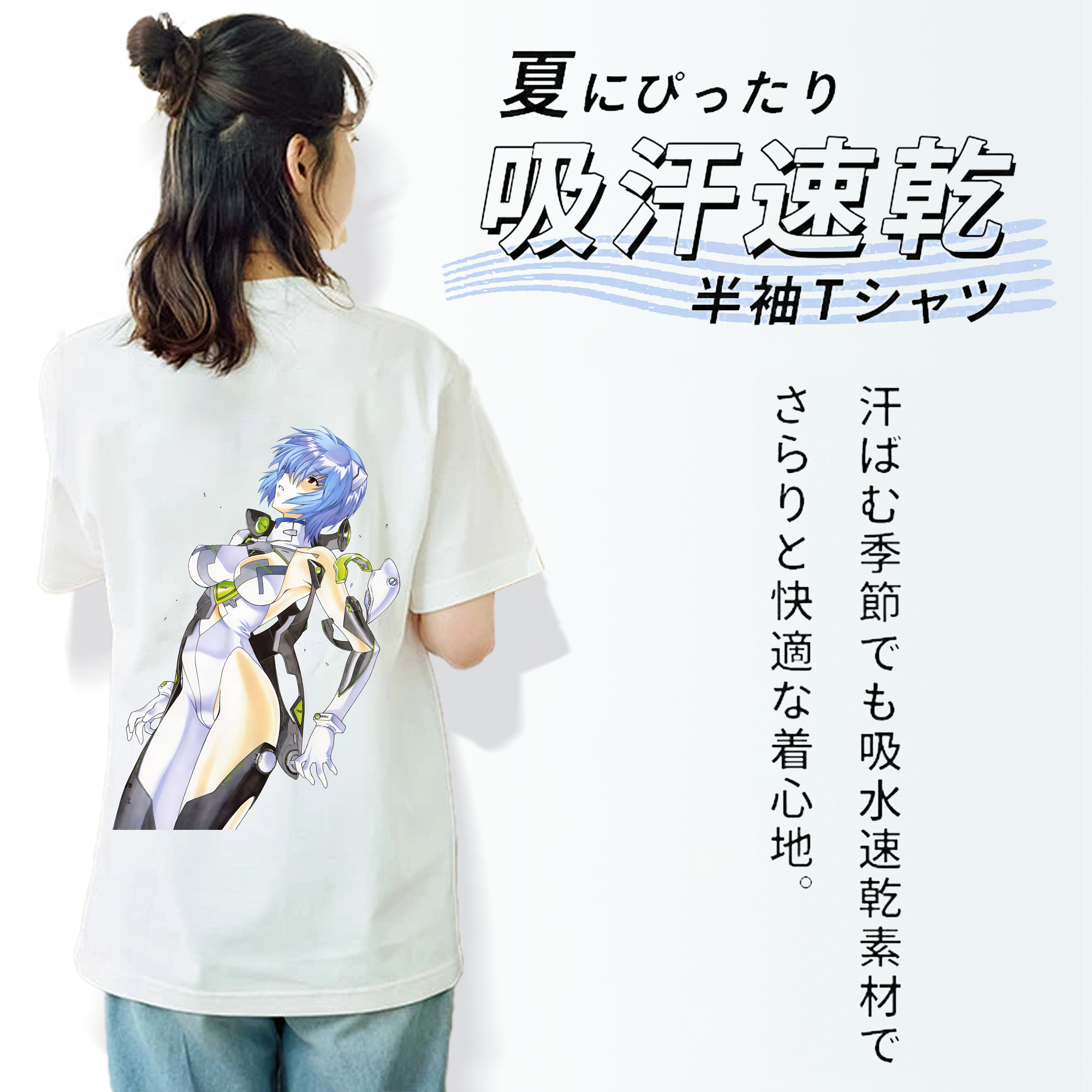 EVA 新世紀エヴァンゲリオン 綿100％半袖Tシャツ（背面プリント）