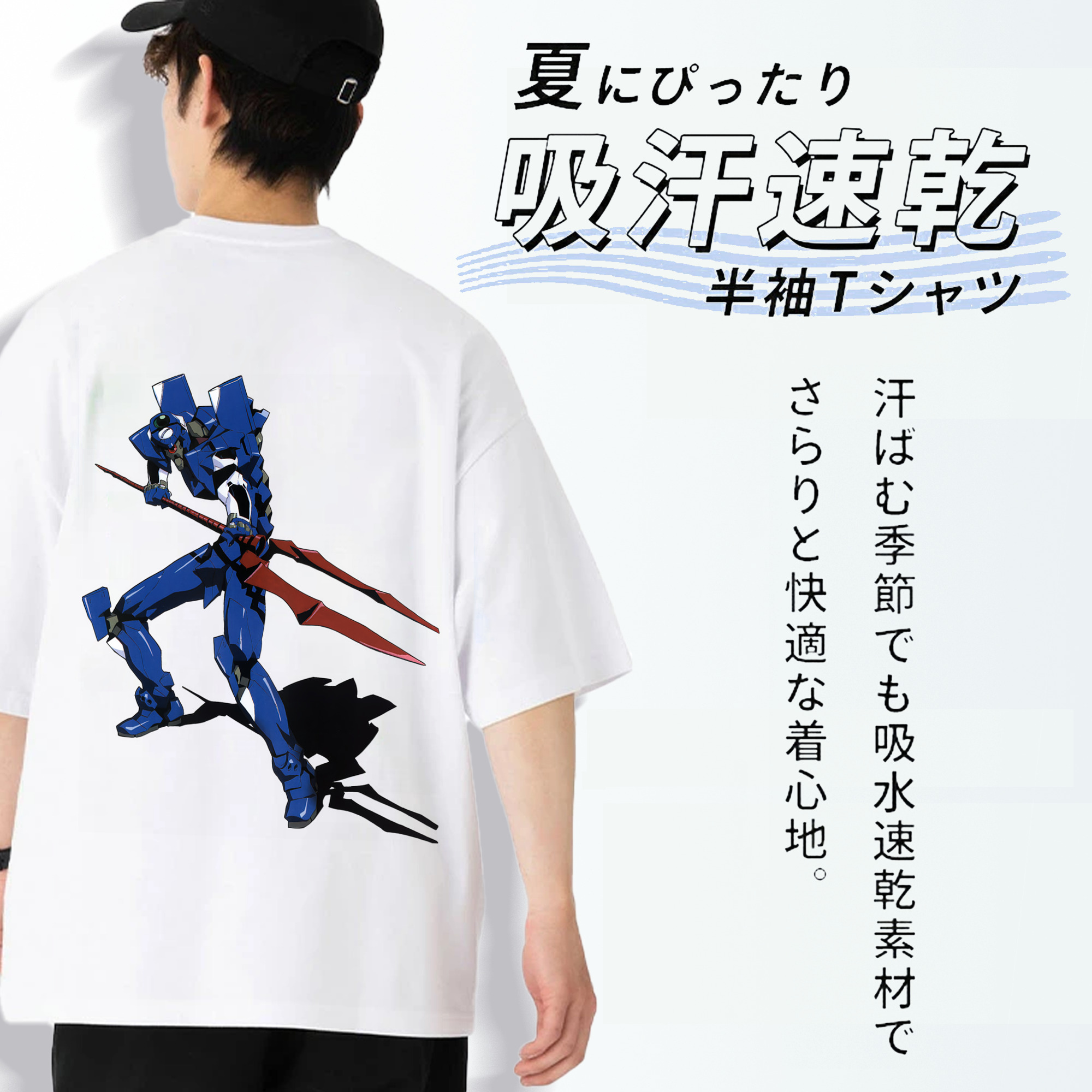 EVA 新世紀エヴァンゲリオン 綿100％半袖Tシャツ（背面プリント）