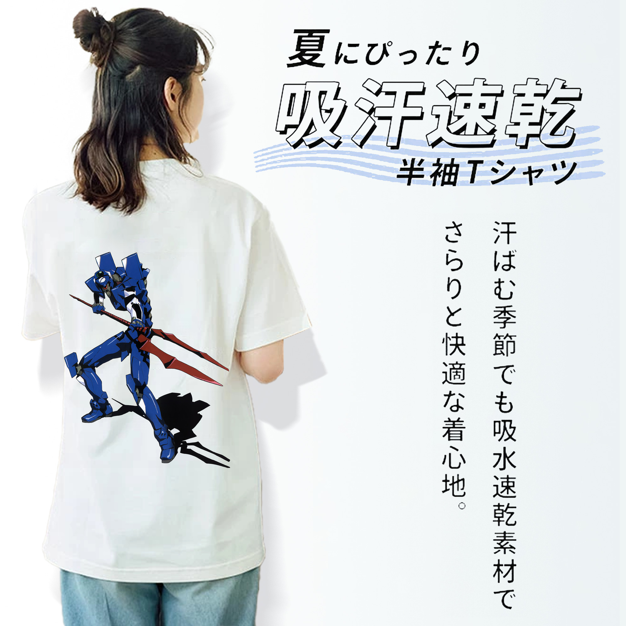 EVA 新世紀エヴァンゲリオン 綿100％半袖Tシャツ（背面プリント）