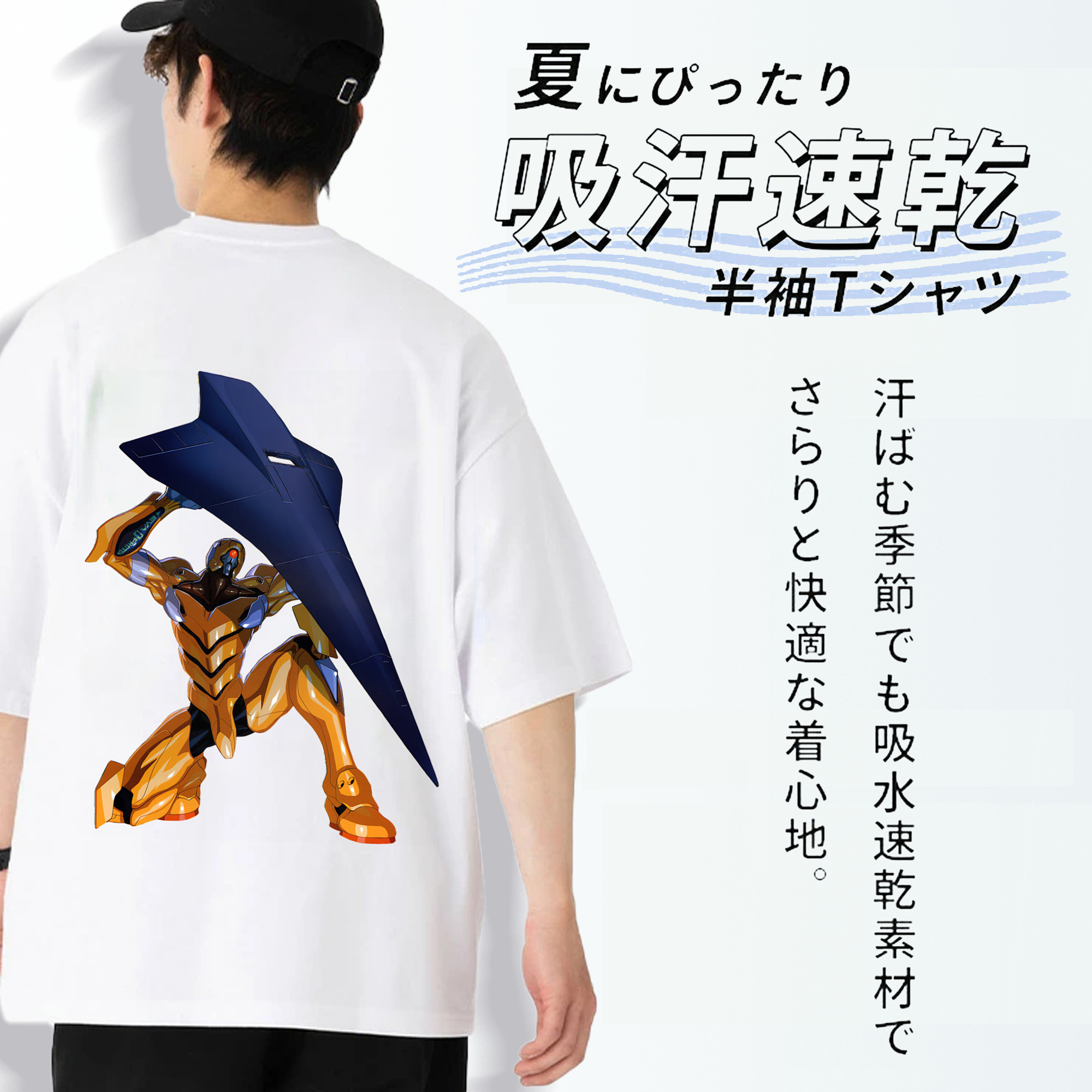 EVA 新世紀エヴァンゲリオン 綿100％半袖Tシャツ（背面プリント）