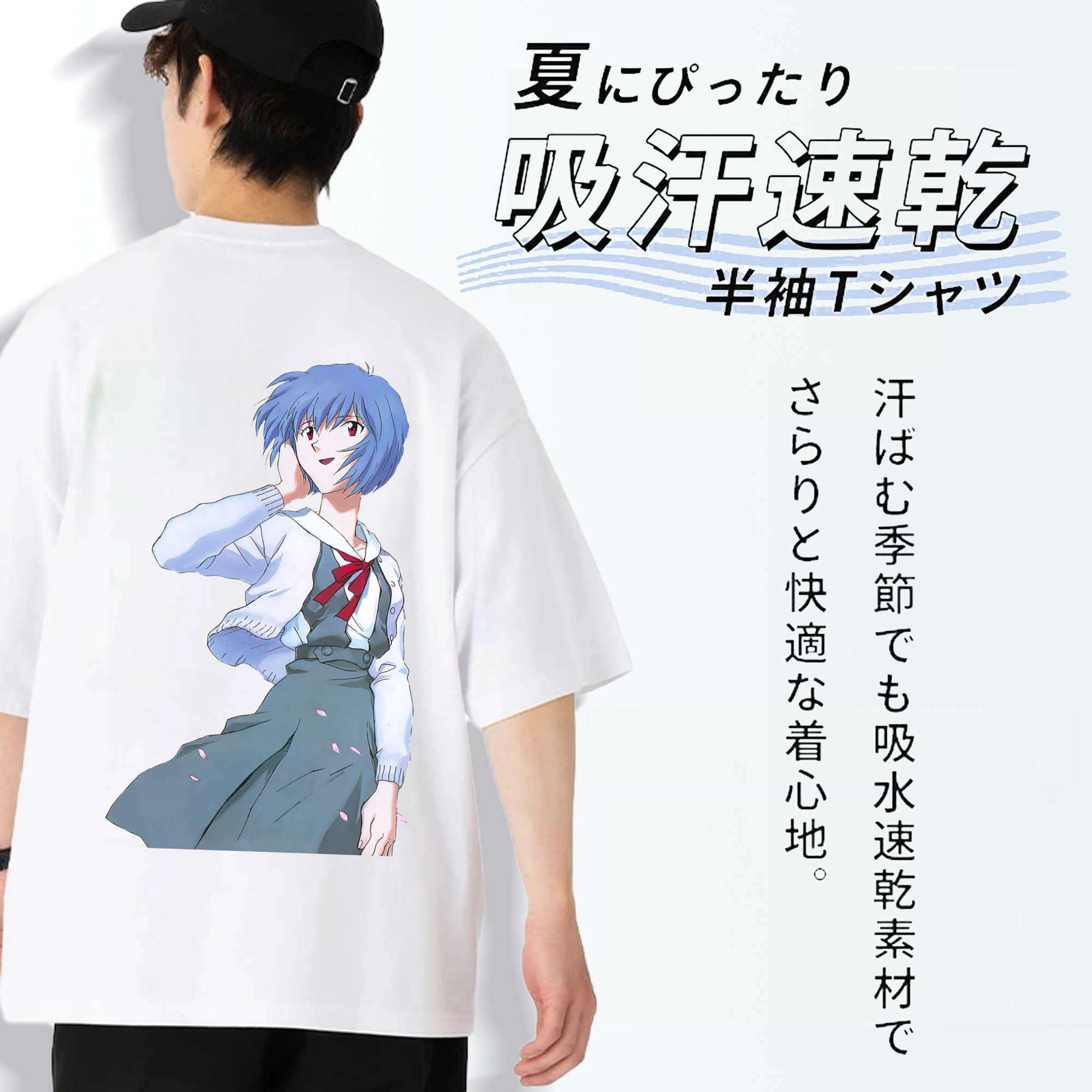 EVA 新世紀エヴァンゲリオン 綿100％半袖Tシャツ（背面プリント）
