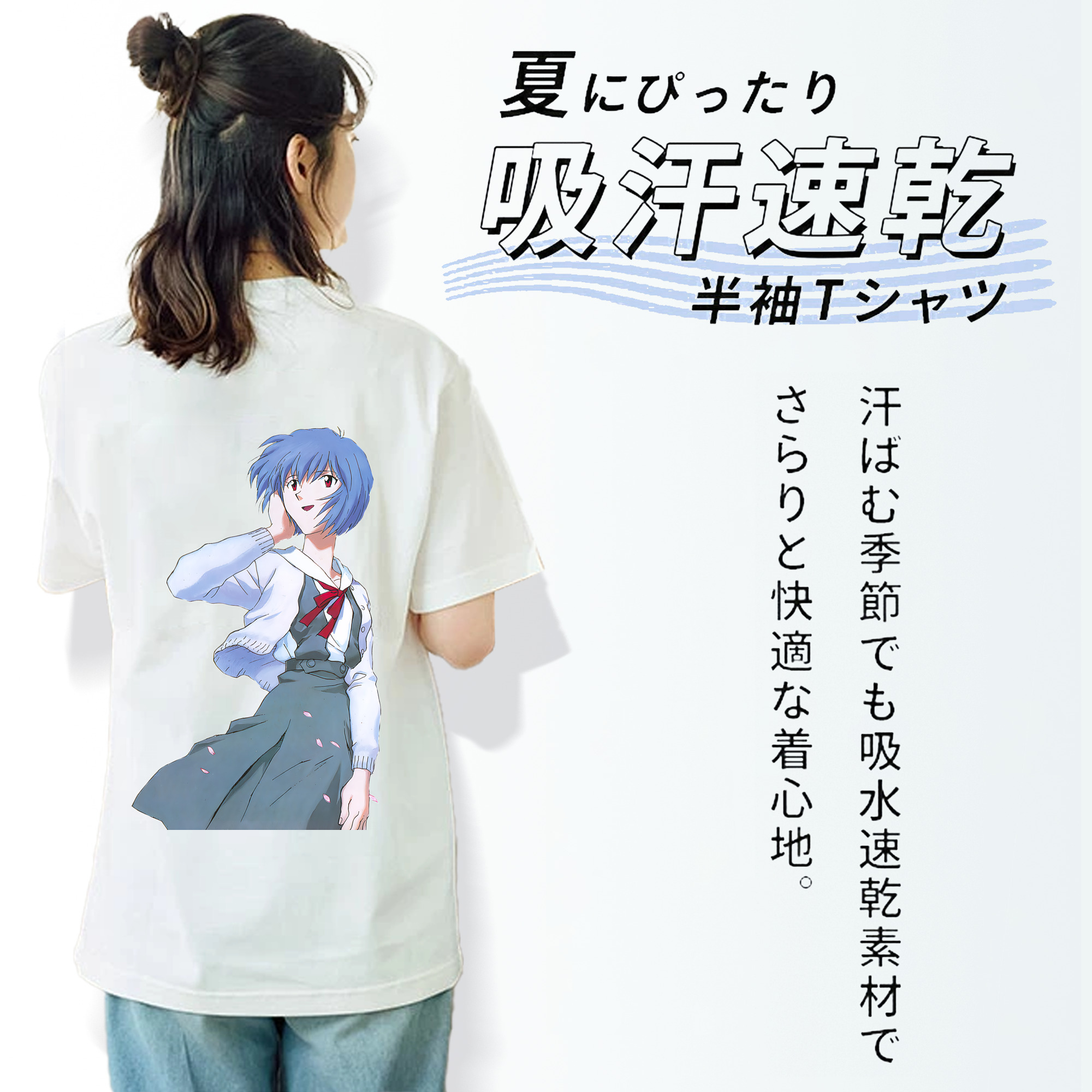 EVA 新世紀エヴァンゲリオン 綿100％半袖Tシャツ（背面プリント）