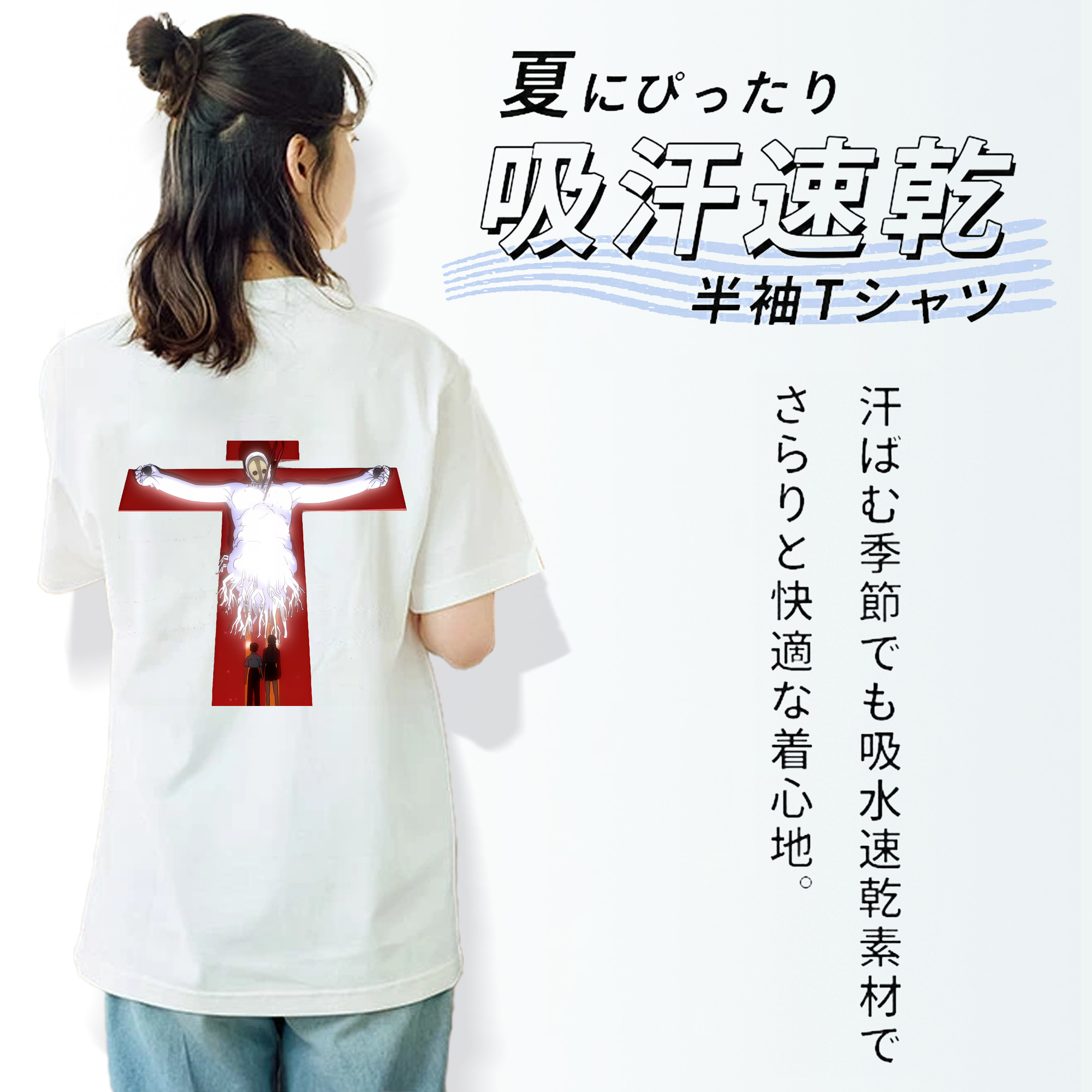 EVA 新世紀エヴァンゲリオン 綿100％半袖Tシャツ（背面プリント）