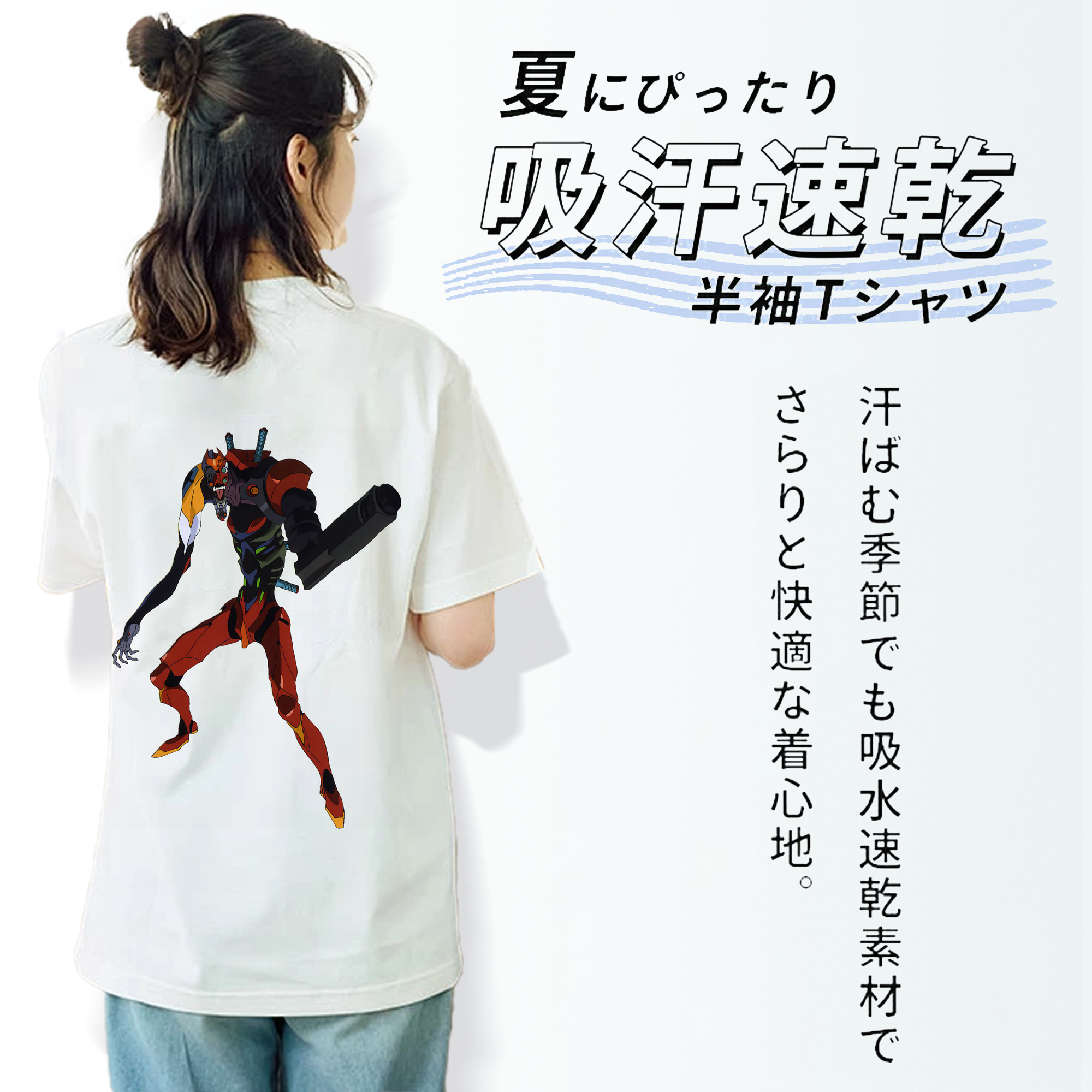 EVA 新世紀エヴァンゲリオン 綿100％半袖Tシャツ（背面プリント）