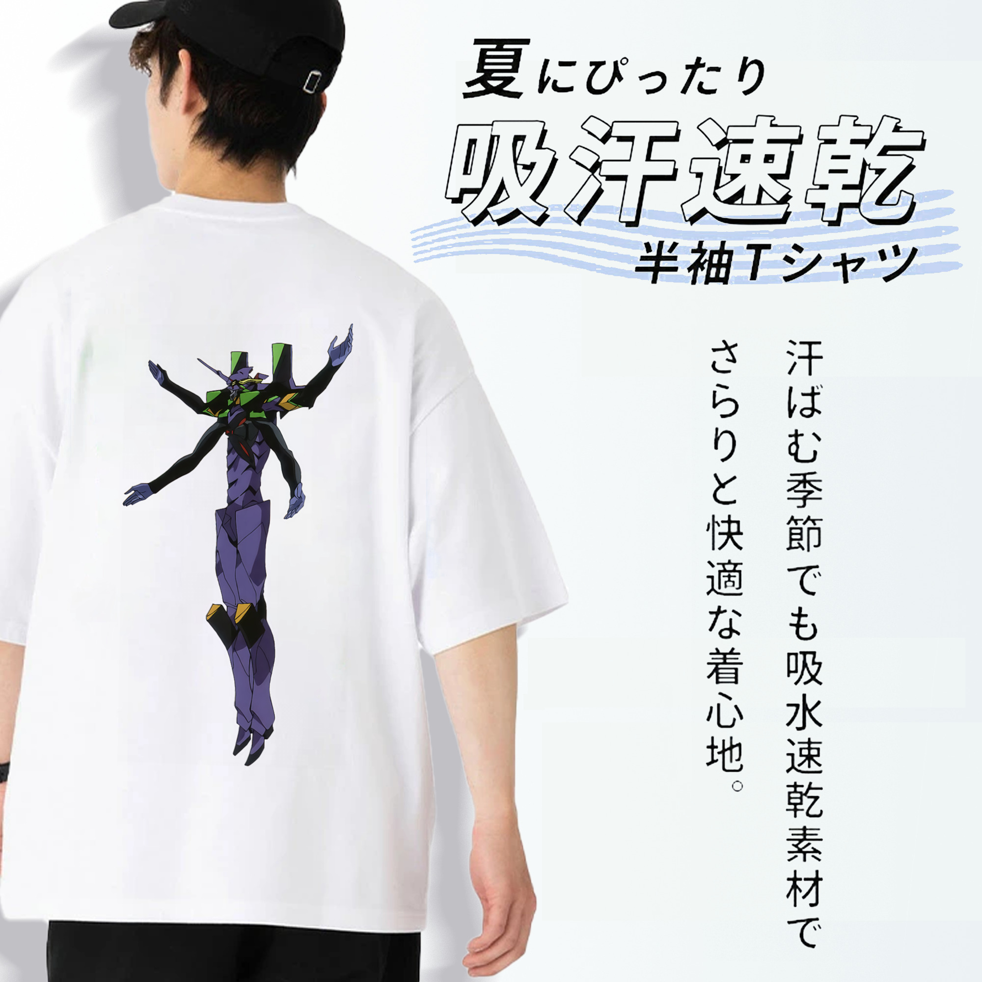 EVA 新世紀エヴァンゲリオン 綿100％半袖Tシャツ（背面プリント）