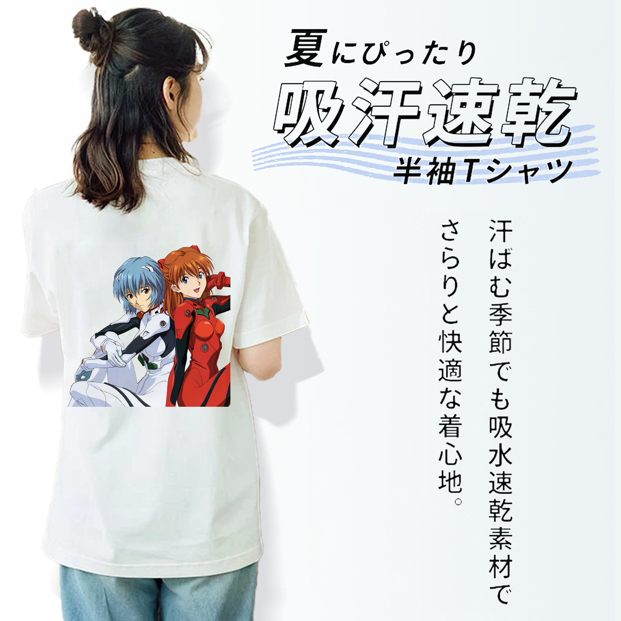 EVA 新世紀エヴァンゲリオン 綿100％半袖Tシャツ（背面プリント）