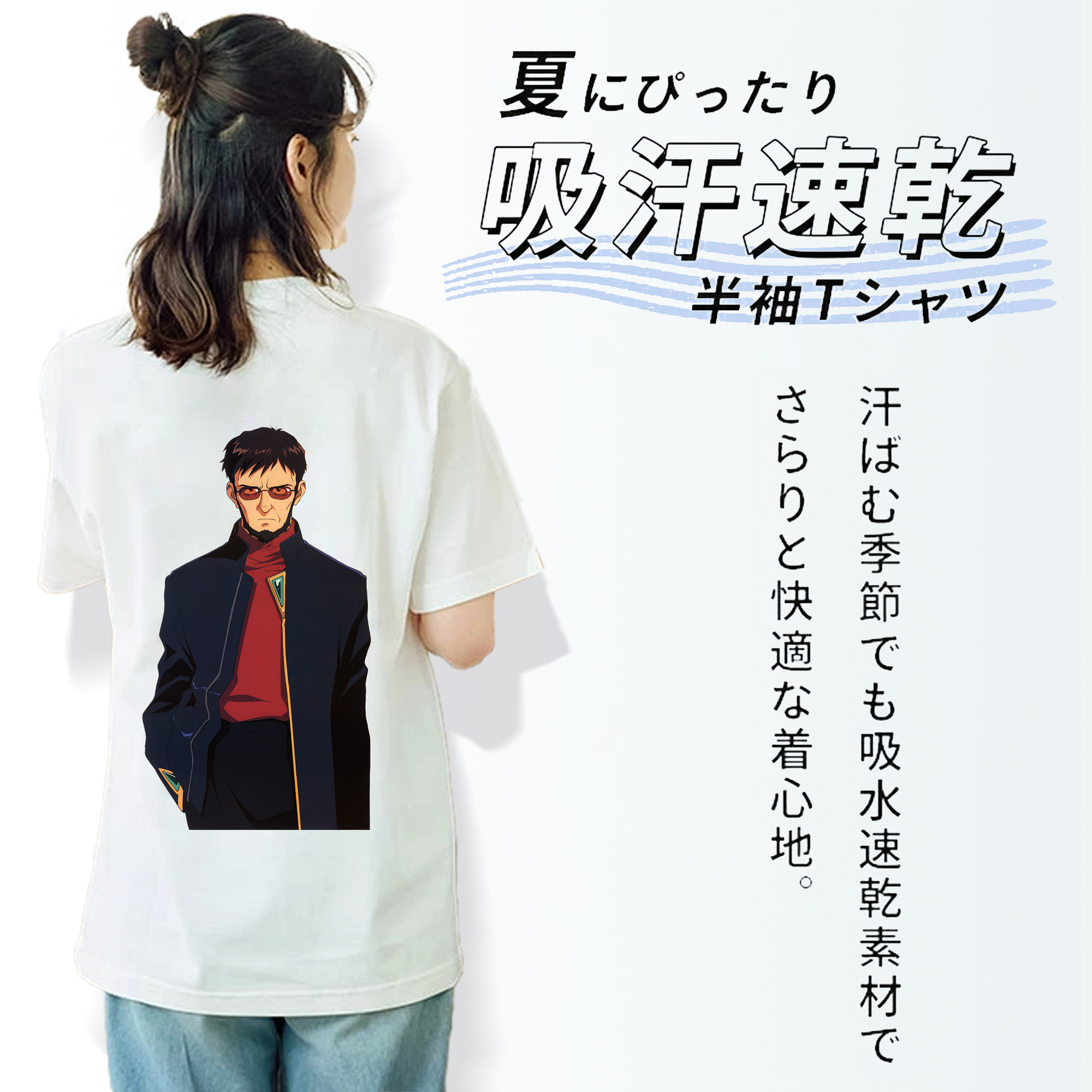 EVA 新世紀エヴァンゲリオン 綿100％半袖Tシャツ（背面プリント）