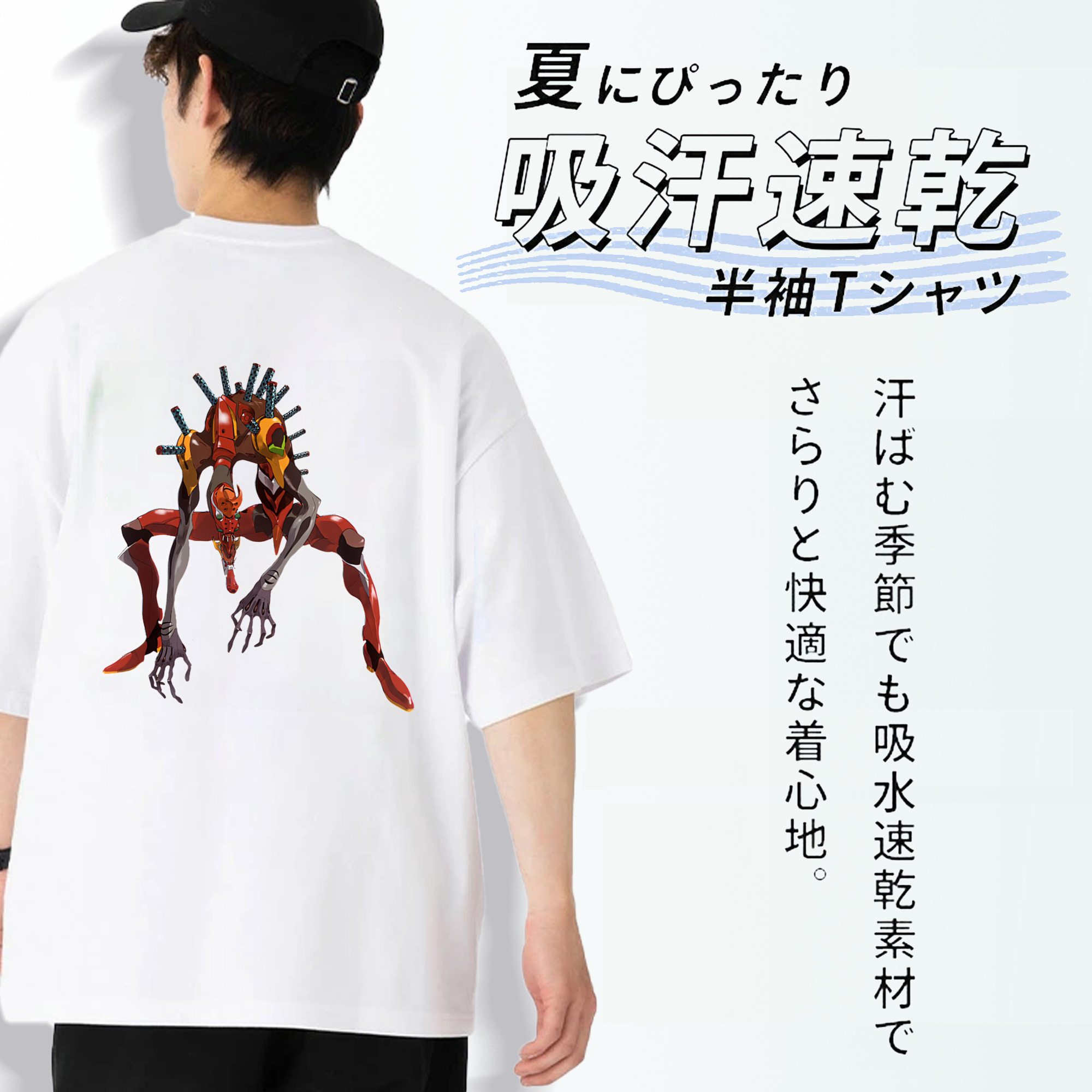 EVA 新世紀エヴァンゲリオン 綿100％半袖Tシャツ（背面プリント）