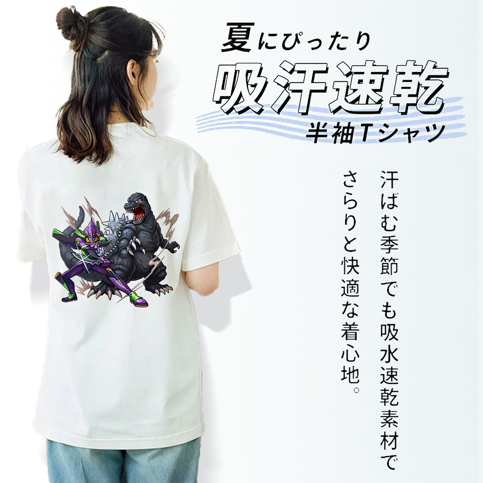 EVA 新世紀エヴァンゲリオン 綿100％半袖Tシャツ（背面プリント）