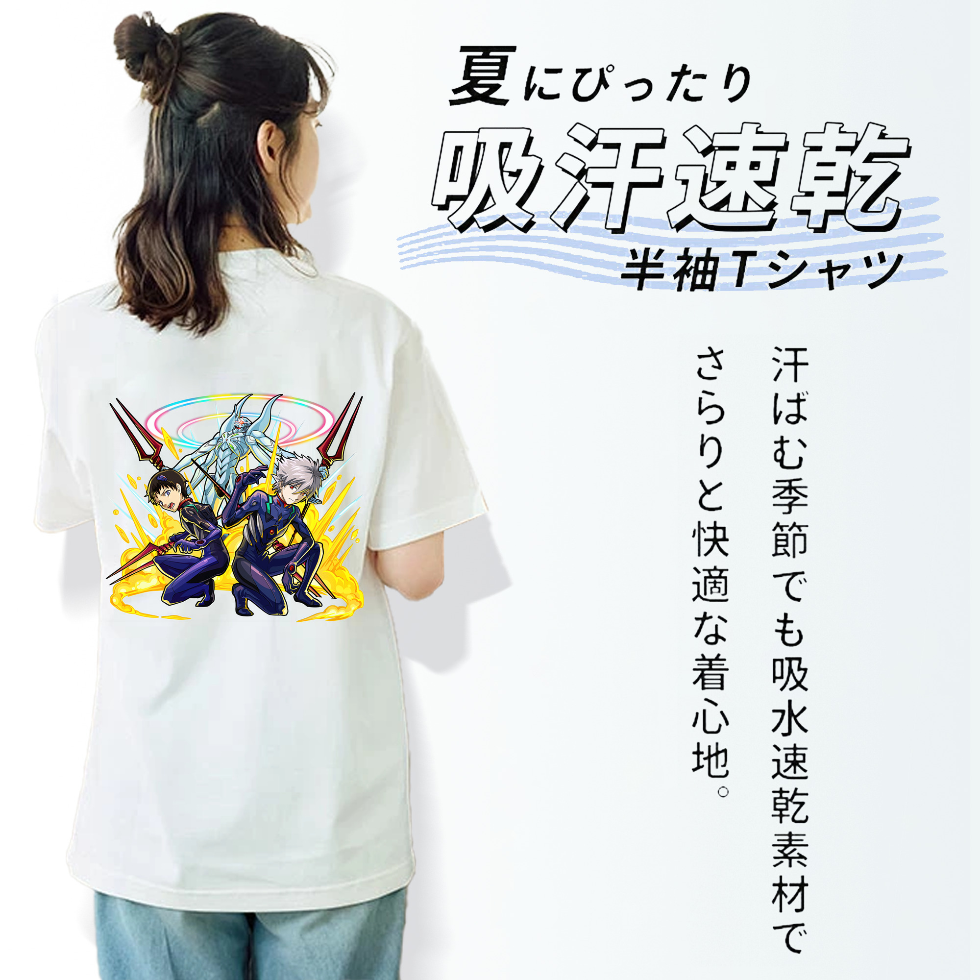 EVA 新世紀エヴァンゲリオン 綿100％半袖Tシャツ（背面プリント）