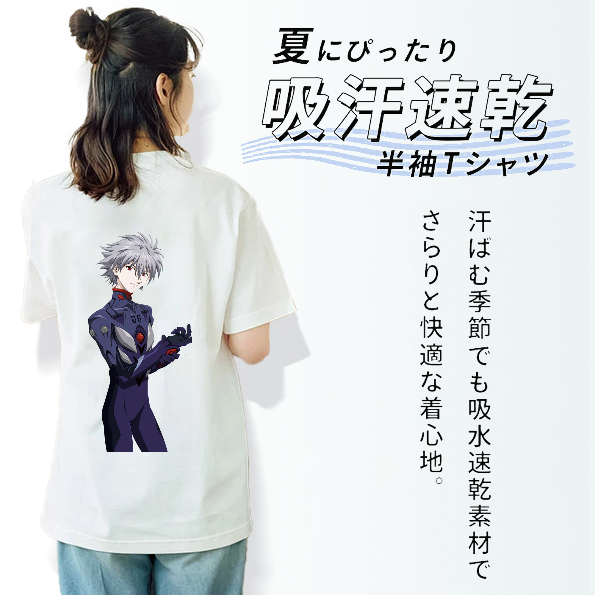 EVA 新世紀エヴァンゲリオン 綿100％半袖Tシャツ（背面プリント）