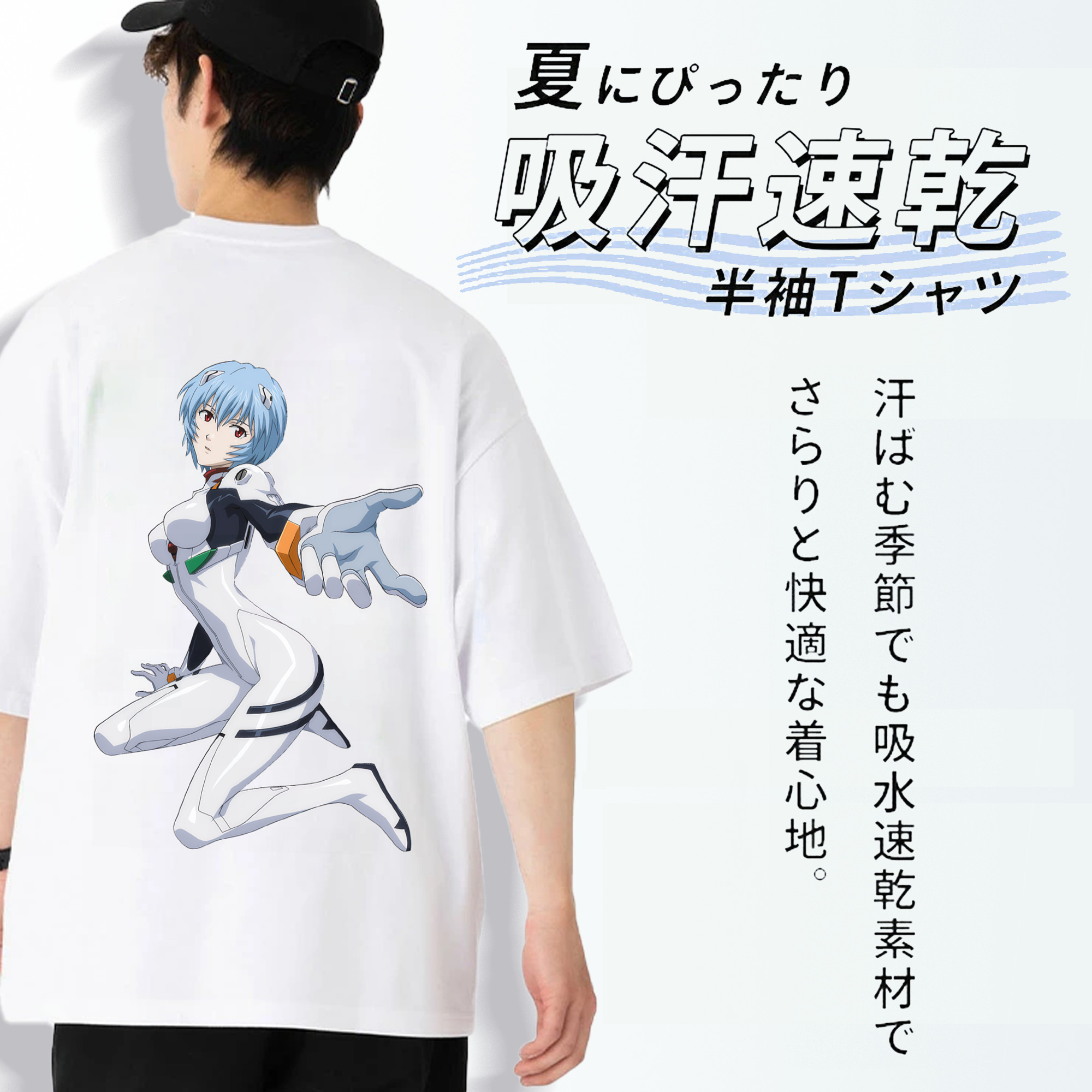 EVA 新世紀エヴァンゲリオン 綿100％半袖Tシャツ（背面プリント）