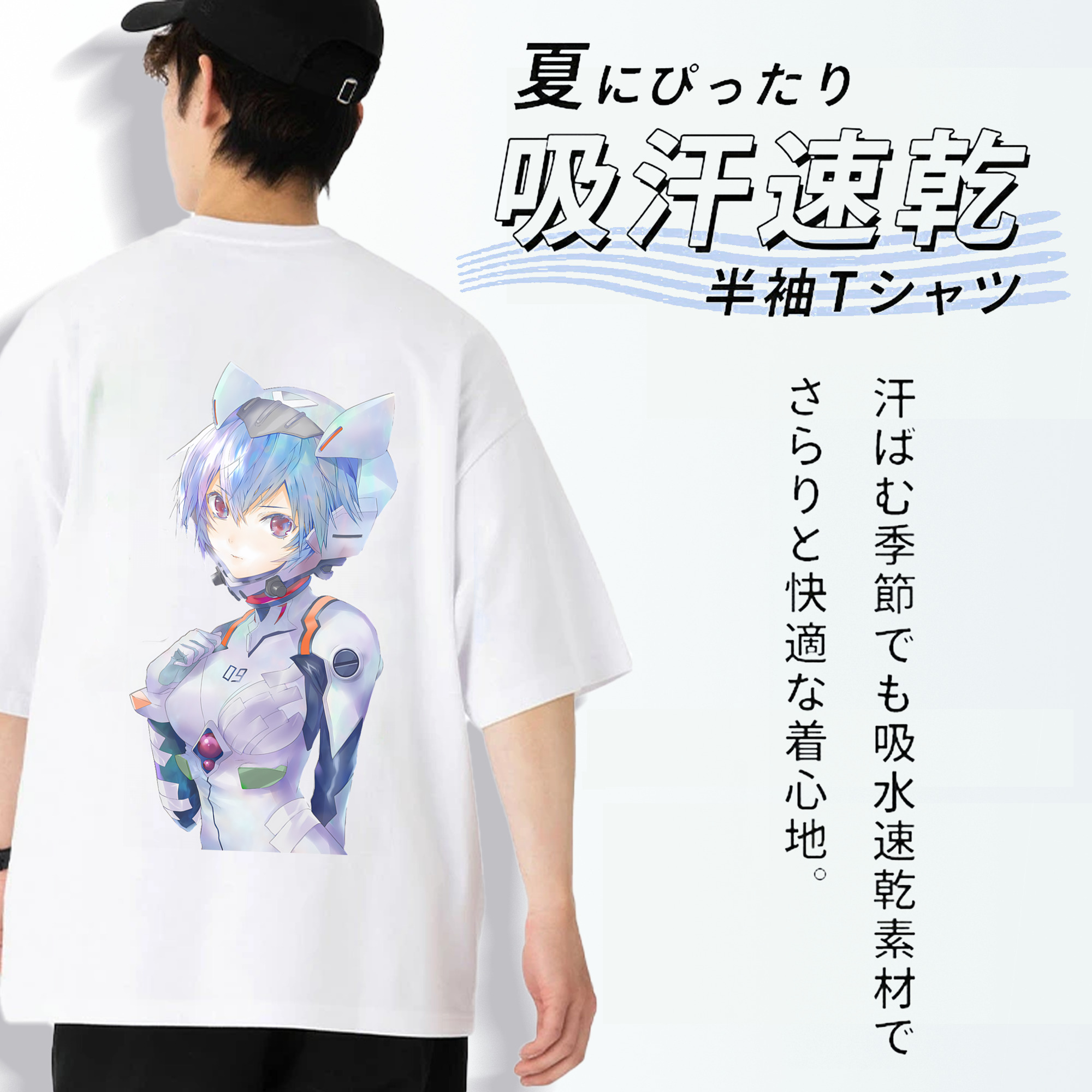 EVA 新世紀エヴァンゲリオン 綿100％半袖Tシャツ（背面プリント）