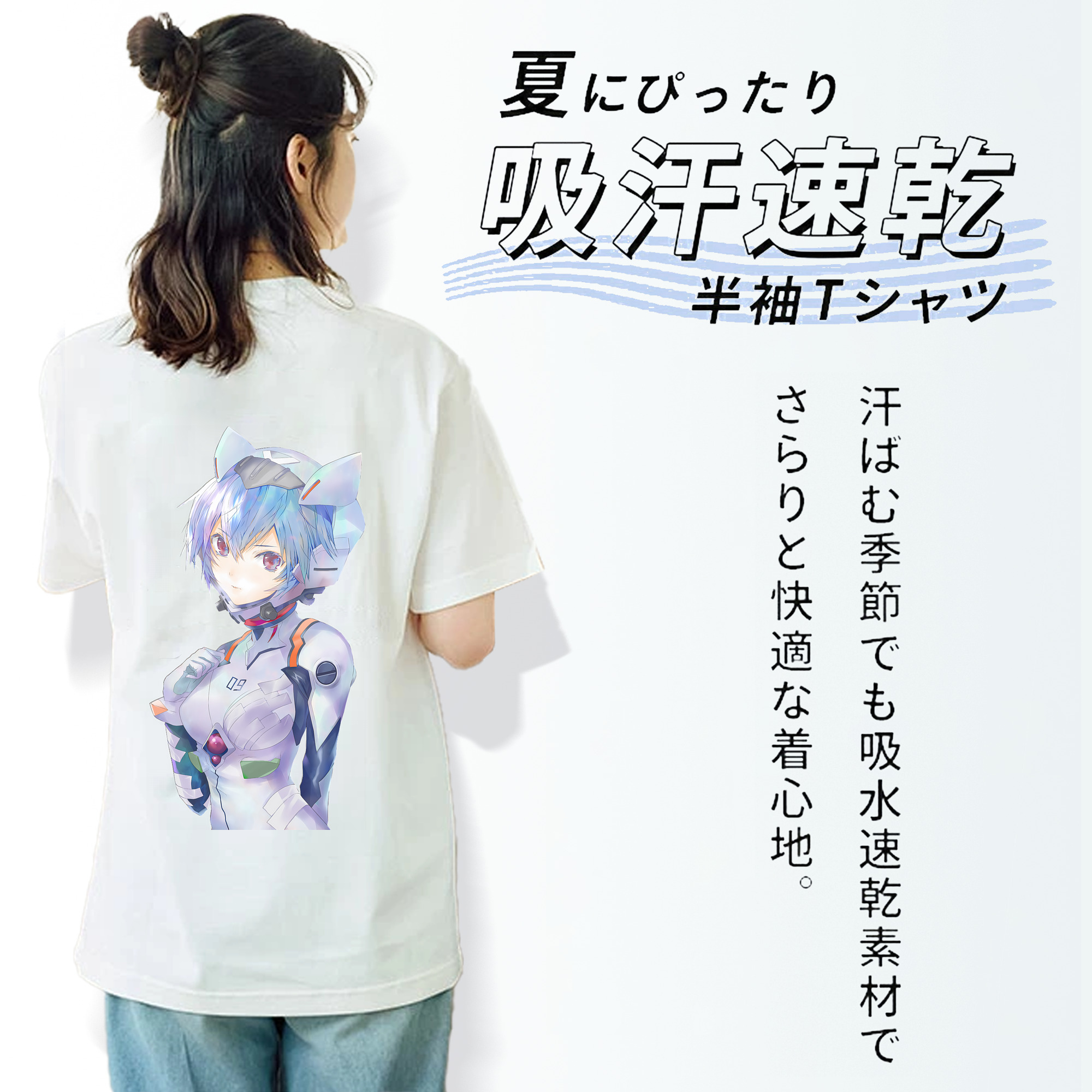 EVA 新世紀エヴァンゲリオン 綿100％半袖Tシャツ（背面プリント）