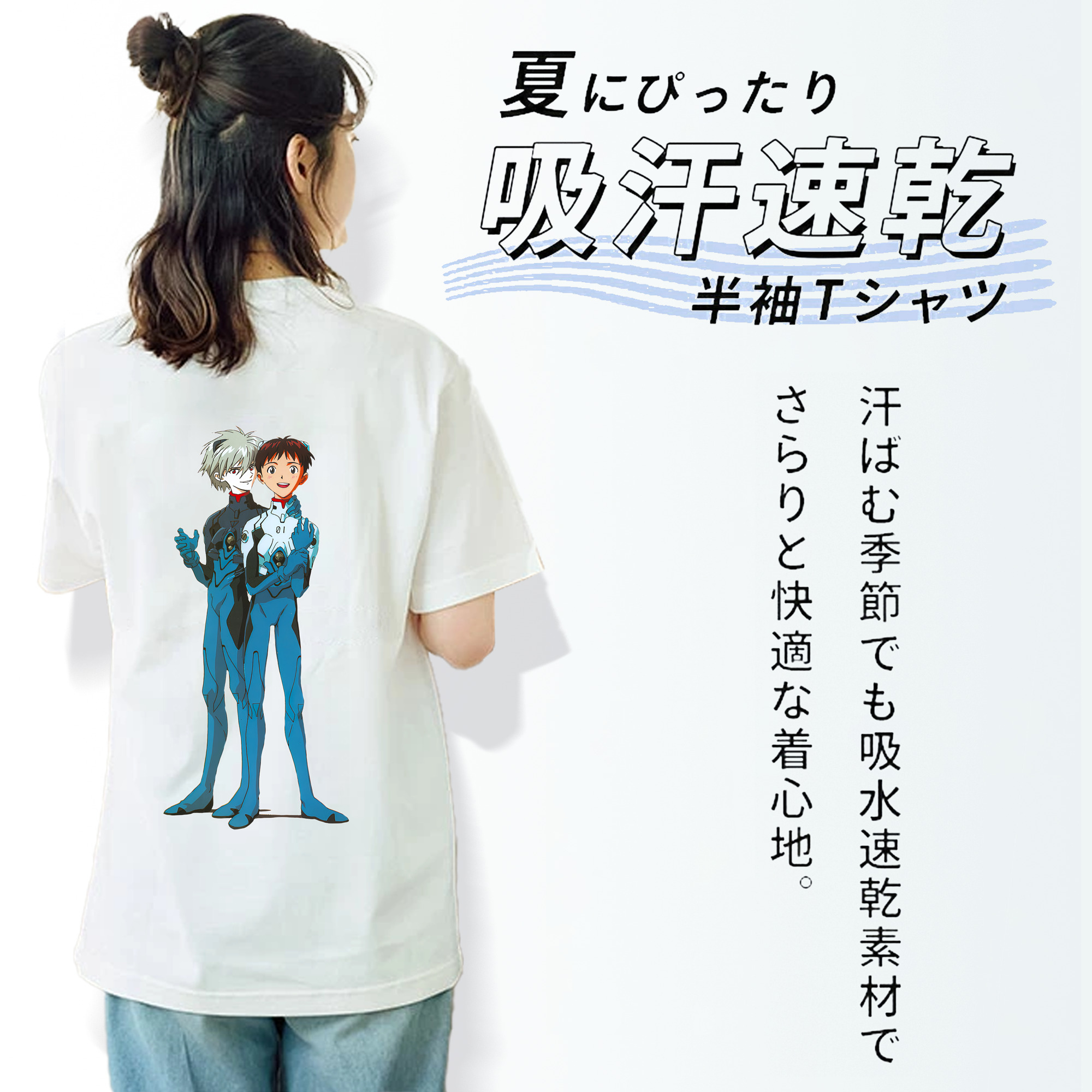 EVA 新世紀エヴァンゲリオン 綿100％半袖Tシャツ（背面プリント）
