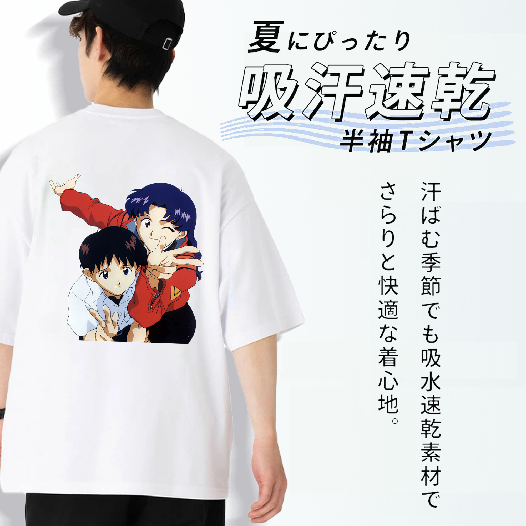 EVA 新世紀エヴァンゲリオン 綿100％半袖Tシャツ（背面プリント）