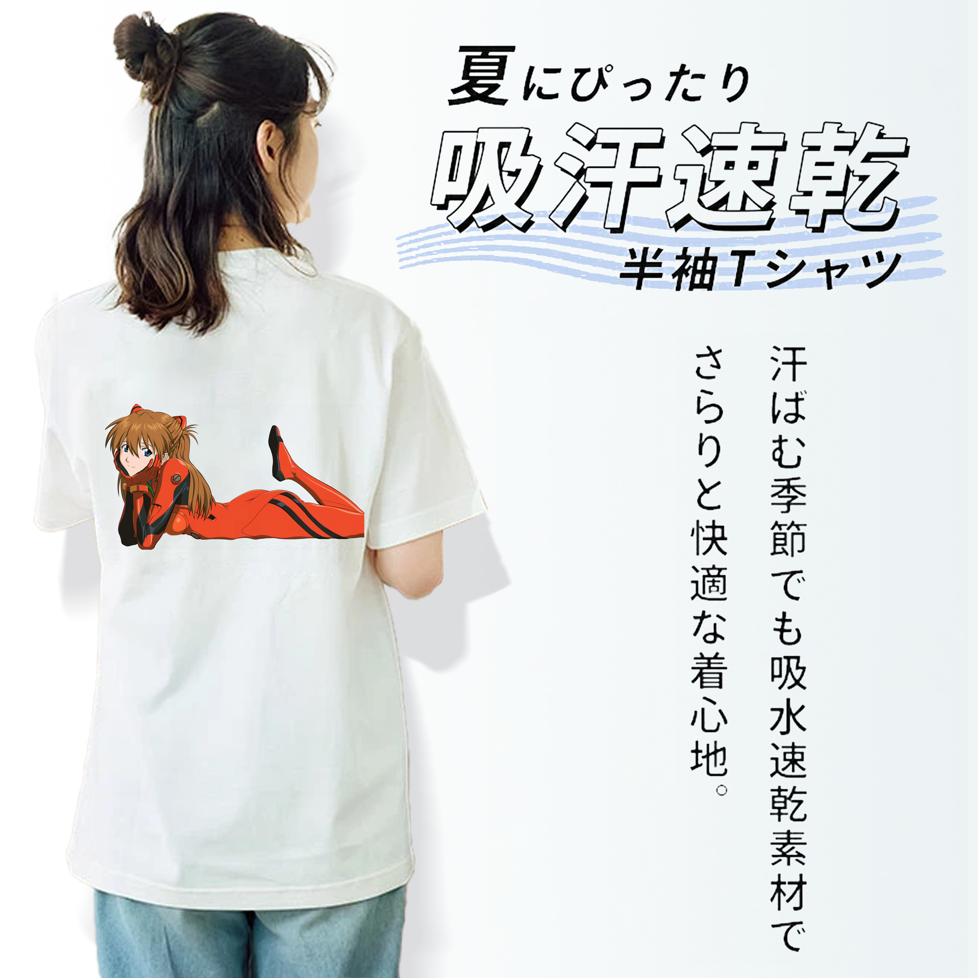 EVA 新世紀エヴァンゲリオン 綿100％半袖Tシャツ（背面プリント）