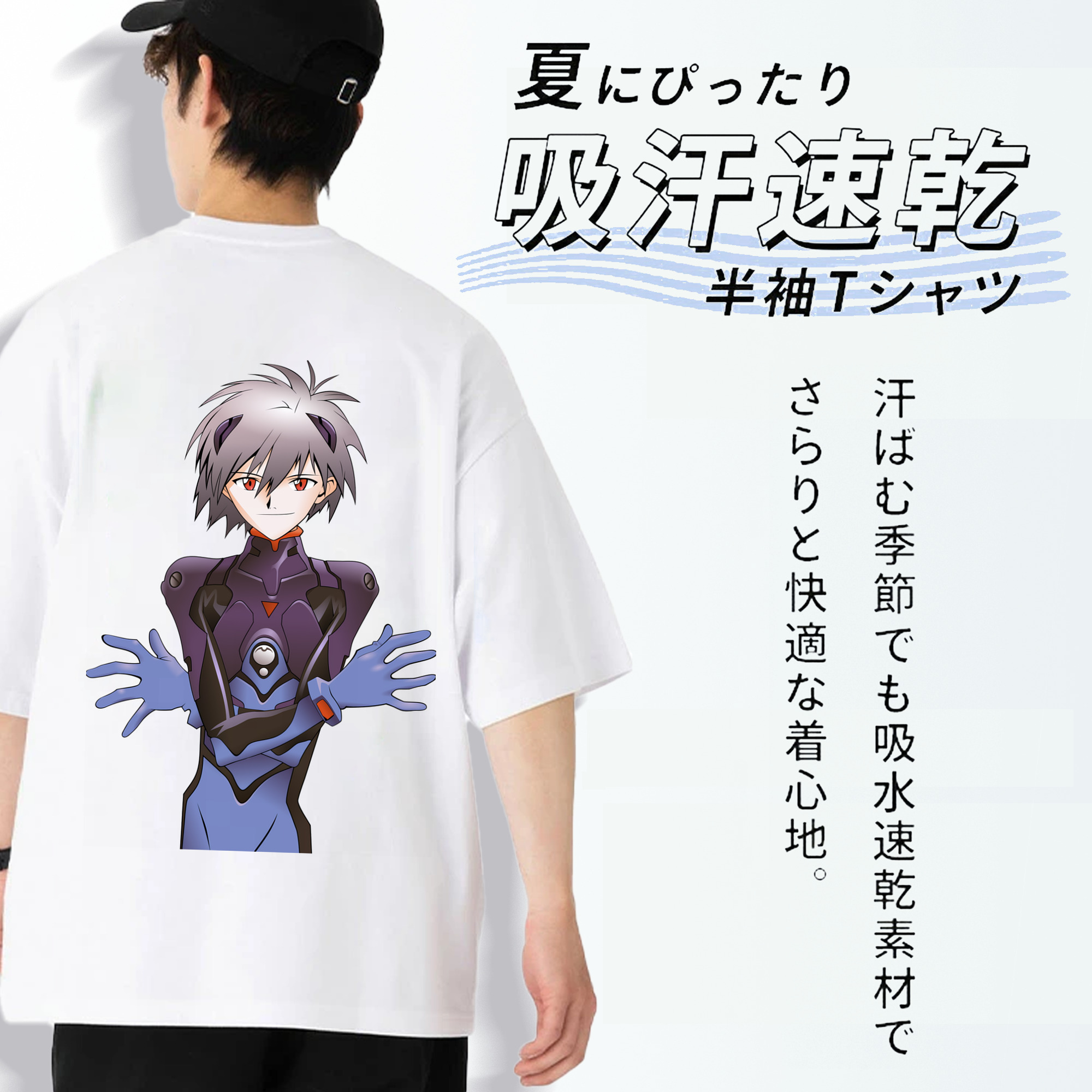 EVA 新世紀エヴァンゲリオン 綿100％半袖Tシャツ（背面プリント）