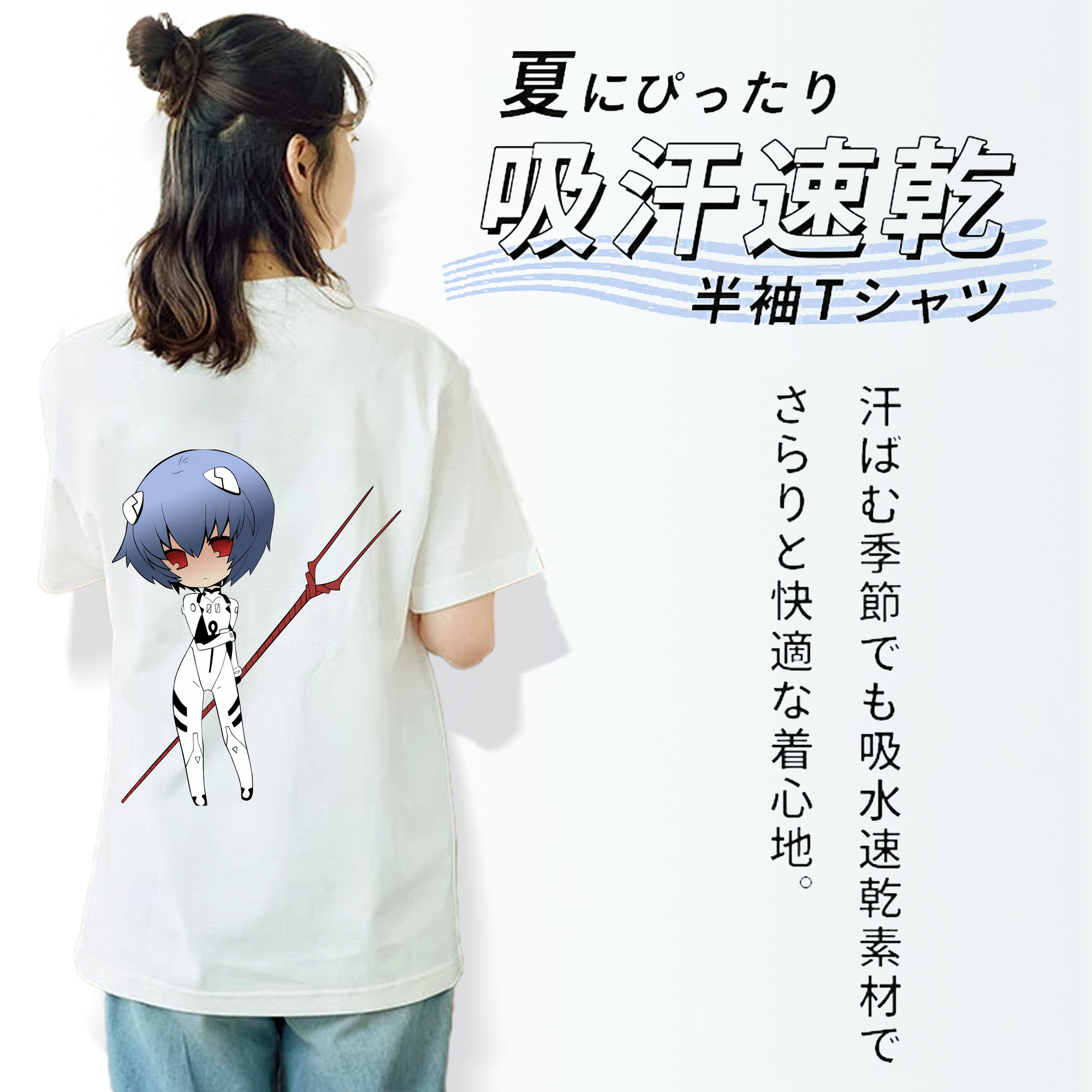 EVA 新世紀エヴァンゲリオン 綿100％半袖Tシャツ（背面プリント）