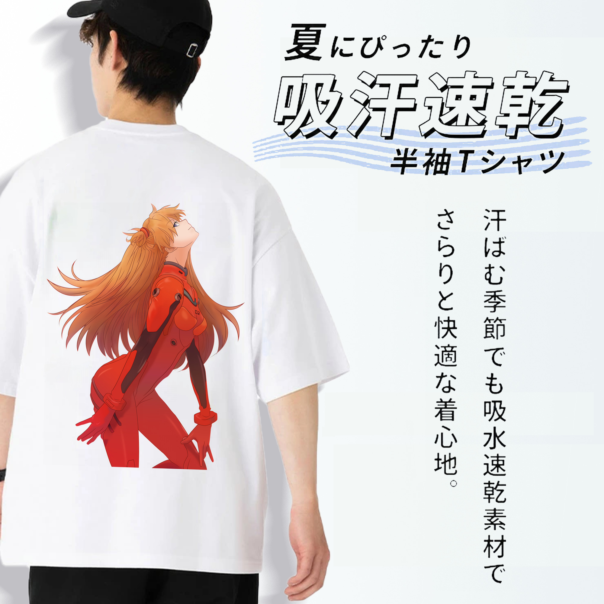 EVA 新世紀エヴァンゲリオン 綿100％半袖Tシャツ（背面プリント）