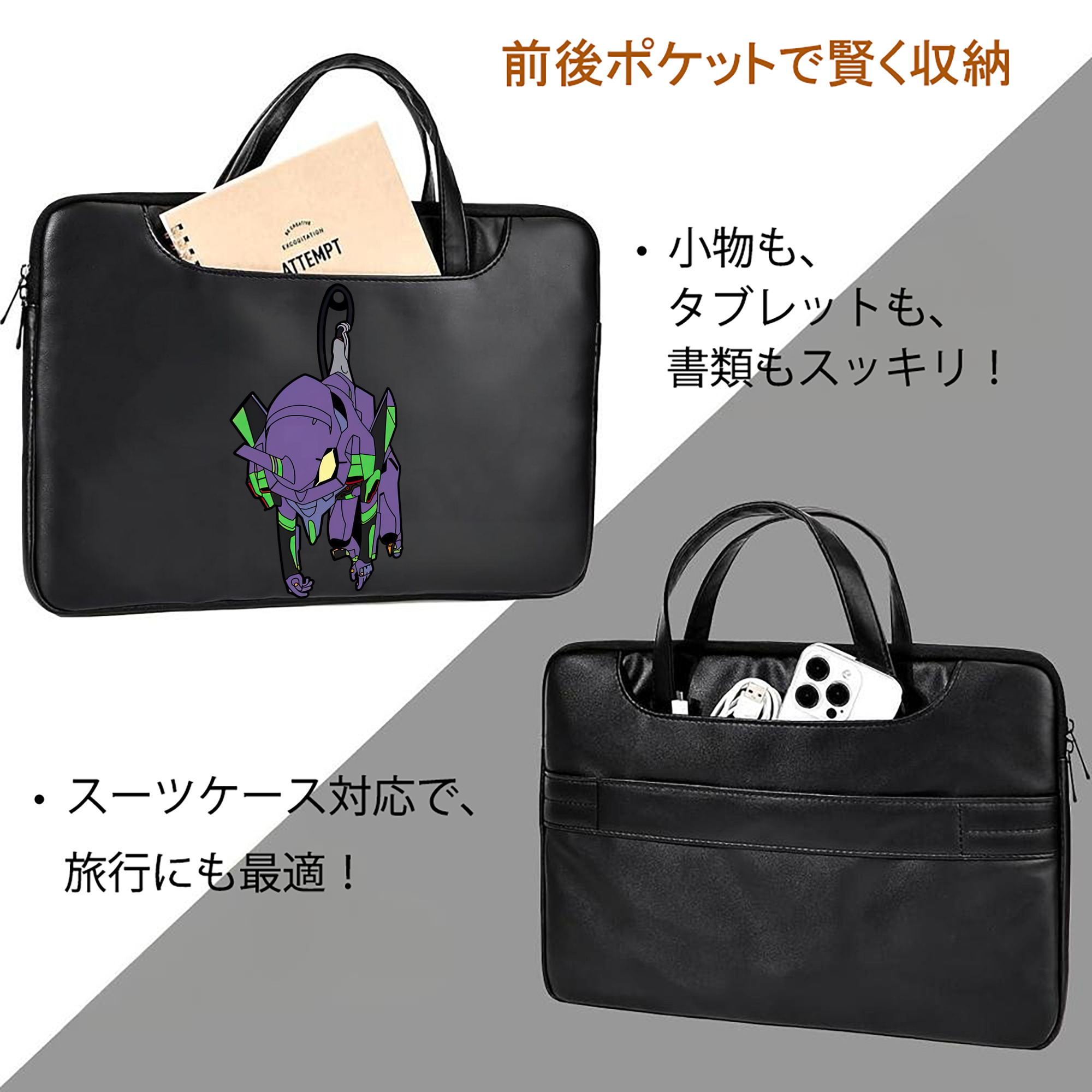 EVA 新世紀エヴァンゲリオン レザーラップトップバッグ　ノートパソコンケース