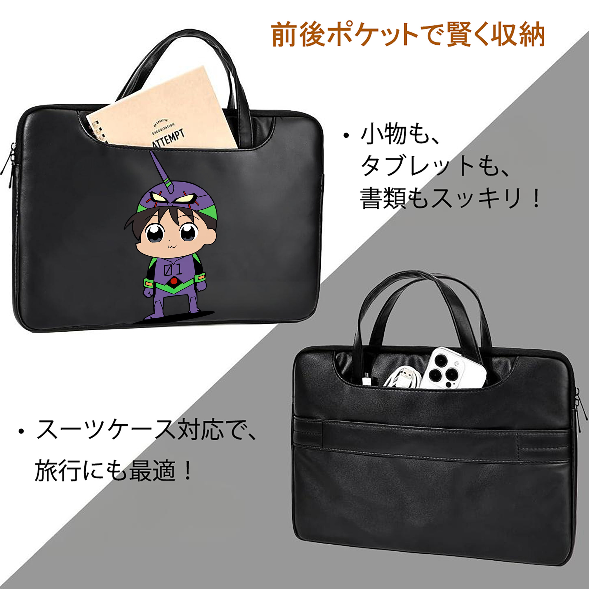 EVA 新世紀エヴァンゲリオン レザーラップトップバッグ　ノートパソコンケース