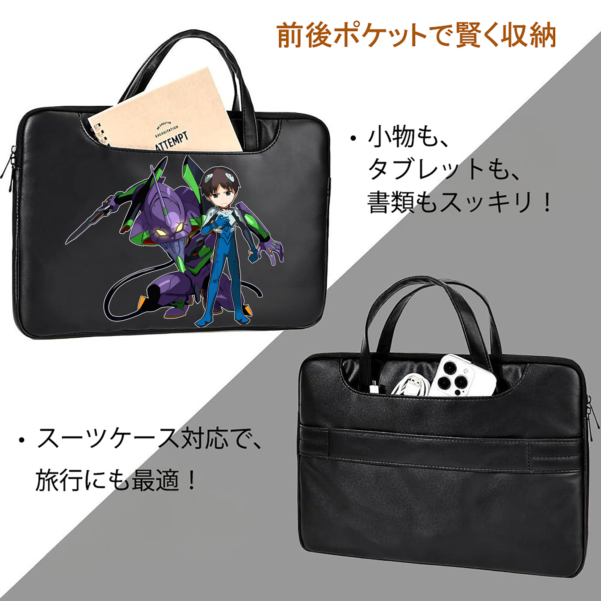 EVA 新世紀エヴァンゲリオン レザーラップトップバッグ　ノートパソコンケース