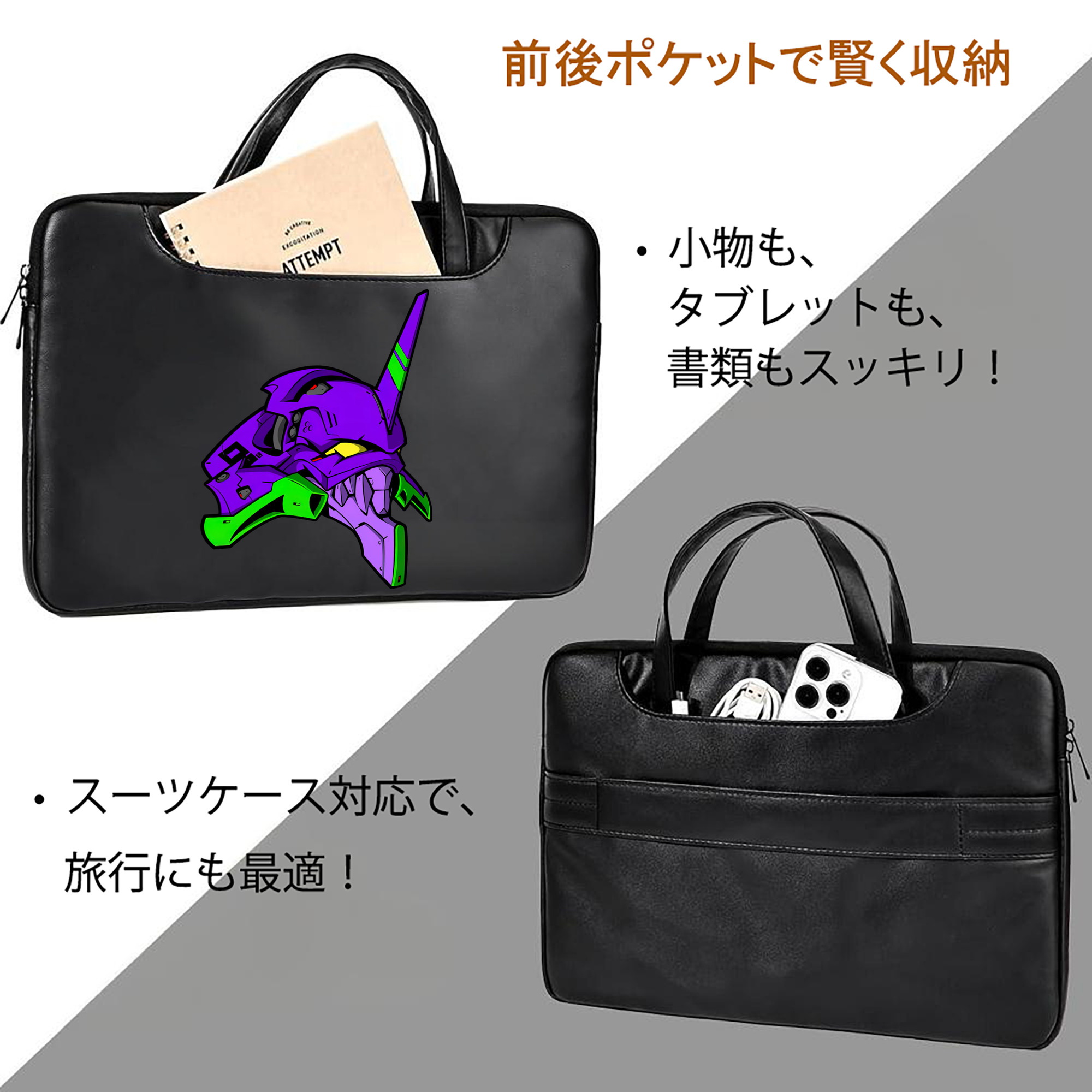 EVA 新世紀エヴァンゲリオン レザーラップトップバッグ　ノートパソコンケース