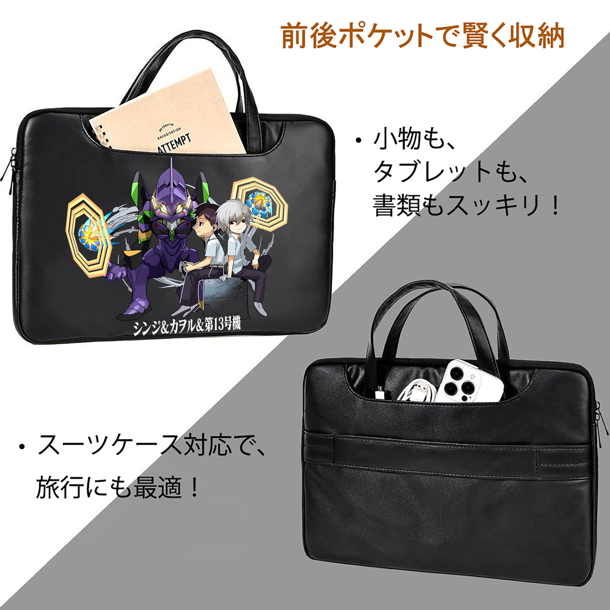 EVA 新世紀エヴァンゲリオン レザーラップトップバッグ　ノートパソコンケース