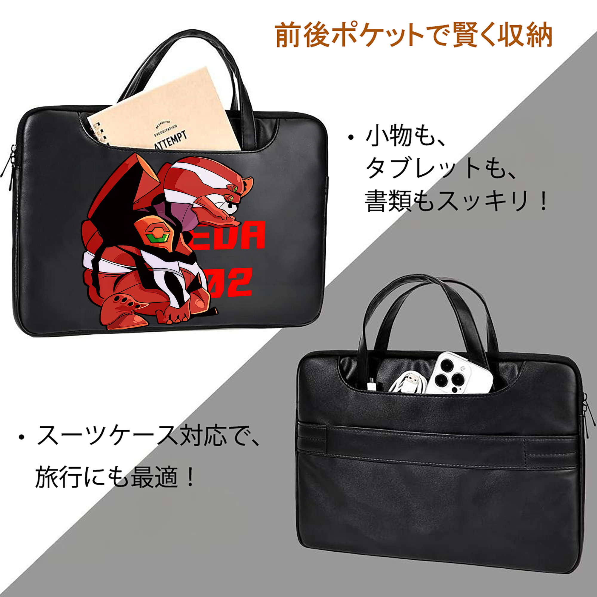EVA 新世紀エヴァンゲリオン レザーラップトップバッグ　ノートパソコンケース