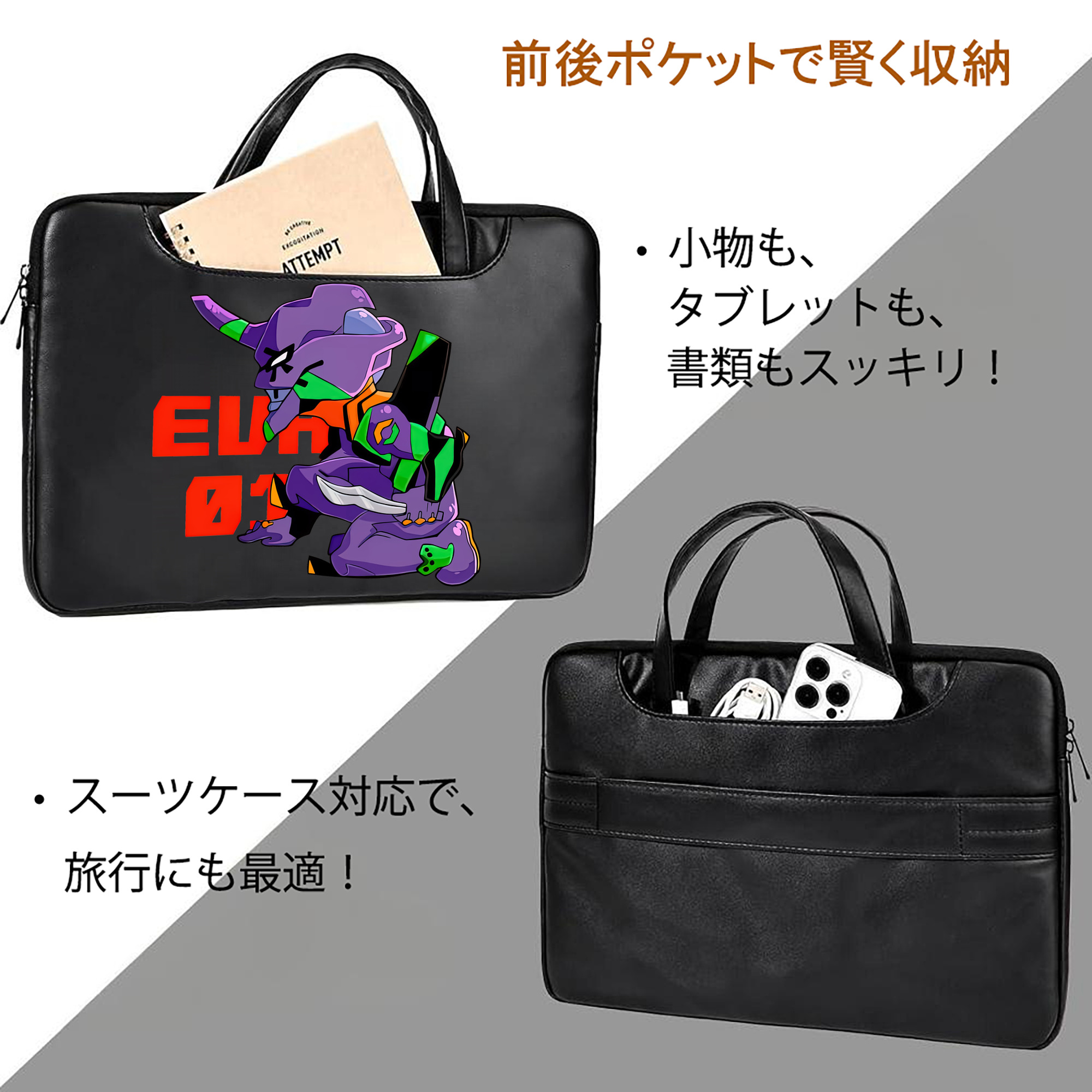 EVA 新世紀エヴァンゲリオン レザーラップトップバッグ　ノートパソコンケース