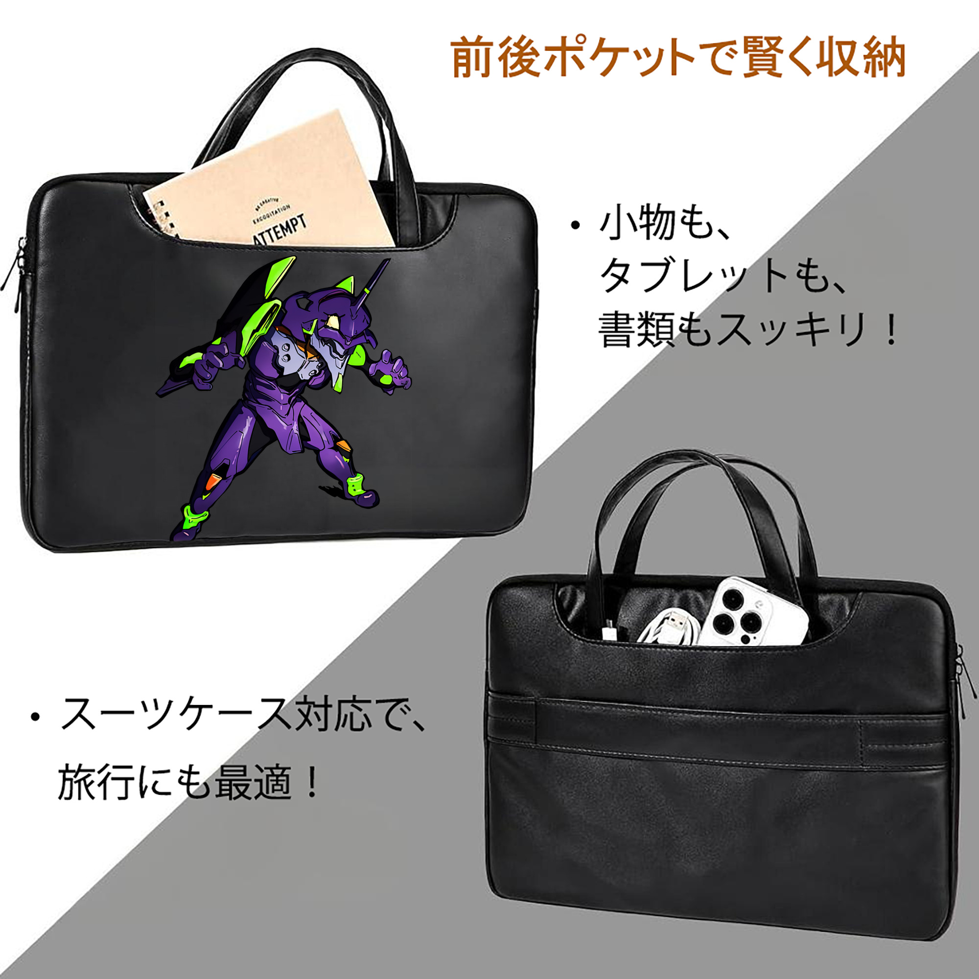 EVA 新世紀エヴァンゲリオン レザーラップトップバッグ　ノートパソコンケース