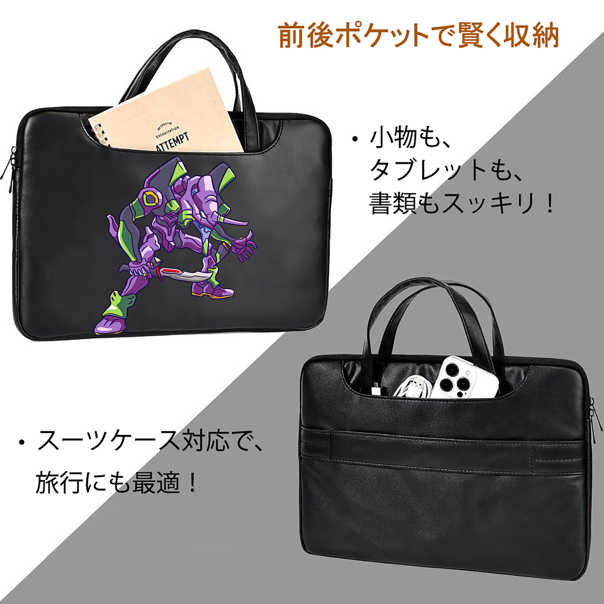 EVA 新世紀エヴァンゲリオン レザーラップトップバッグ　ノートパソコンケース