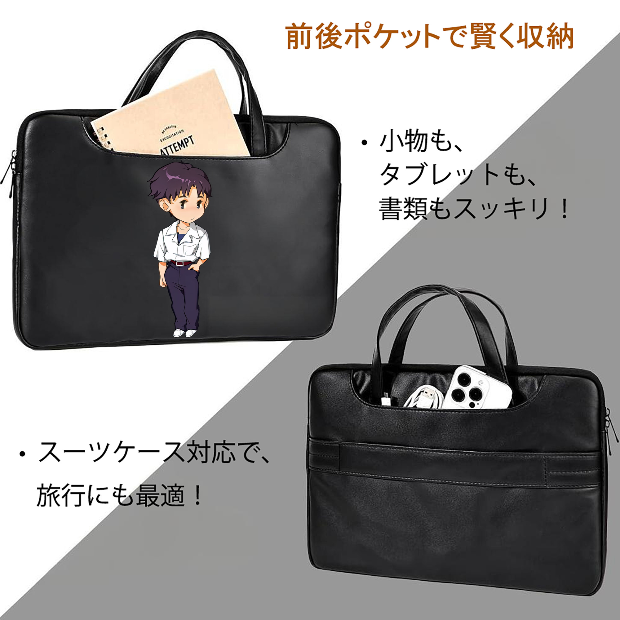 EVA 新世紀エヴァンゲリオン レザーラップトップバッグ　ノートパソコンケース