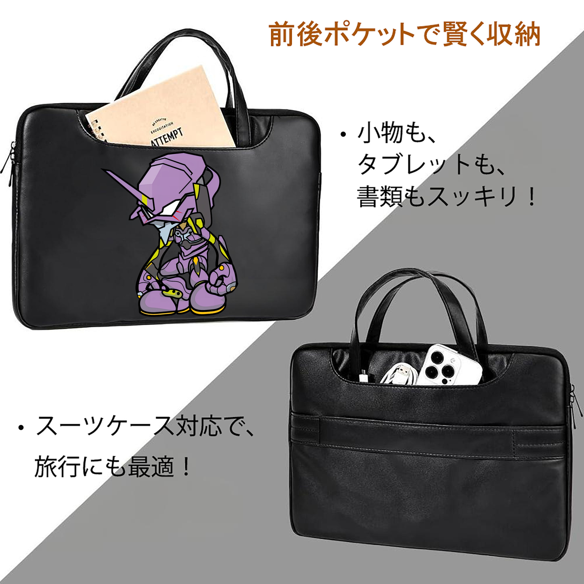 EVA 新世紀エヴァンゲリオン レザーラップトップバッグ　ノートパソコンケース