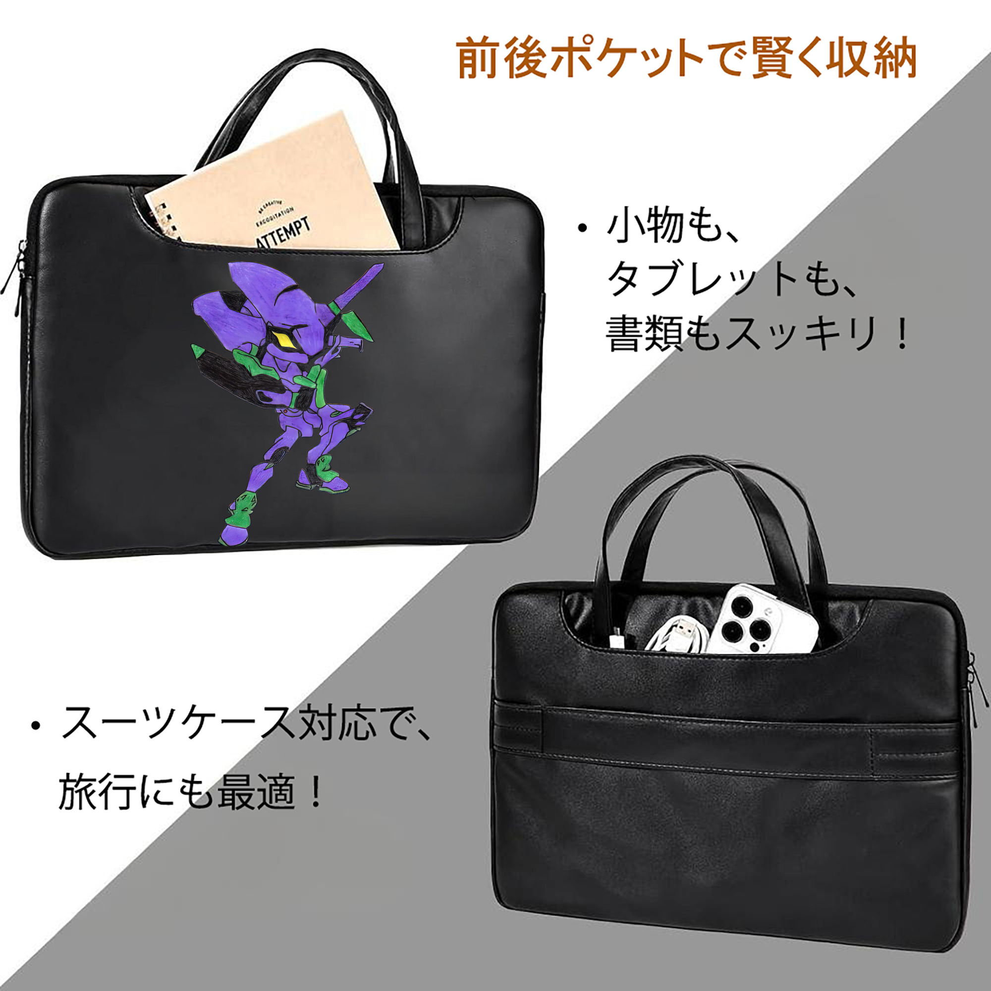 EVA 新世紀エヴァンゲリオン レザーラップトップバッグ　ノートパソコンケース