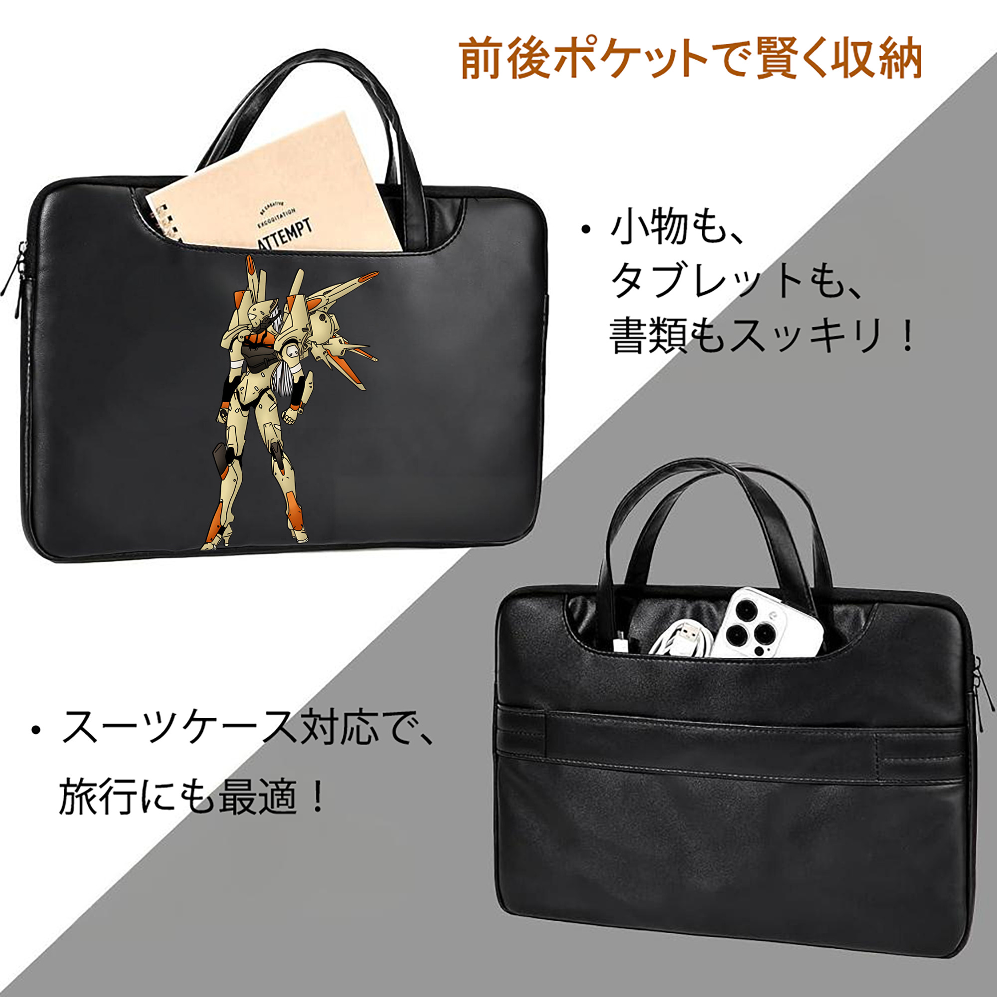 EVA 新世紀エヴァンゲリオン レザーラップトップバッグ　ノートパソコンケース