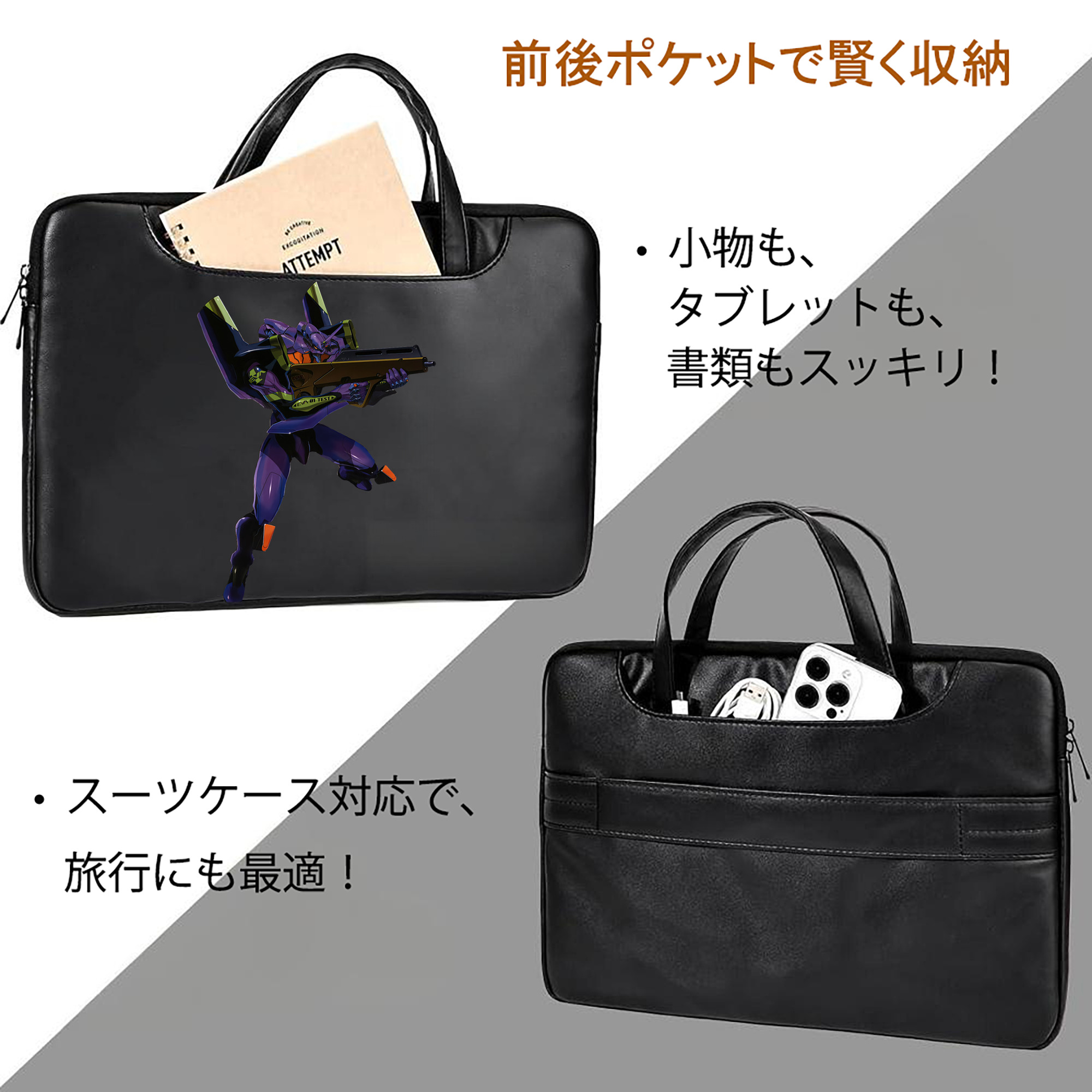 EVA 新世紀エヴァンゲリオン レザーラップトップバッグ　ノートパソコンケース
