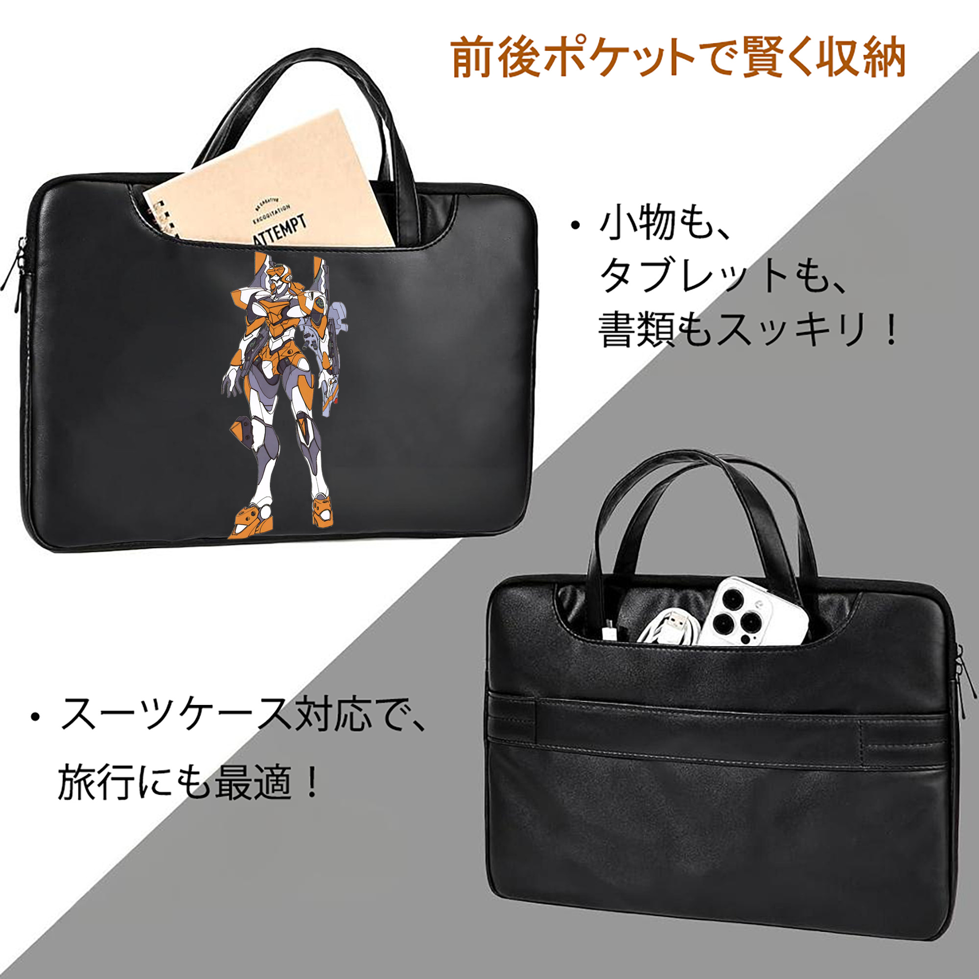 EVA 新世紀エヴァンゲリオン レザーラップトップバッグ　ノートパソコンケース