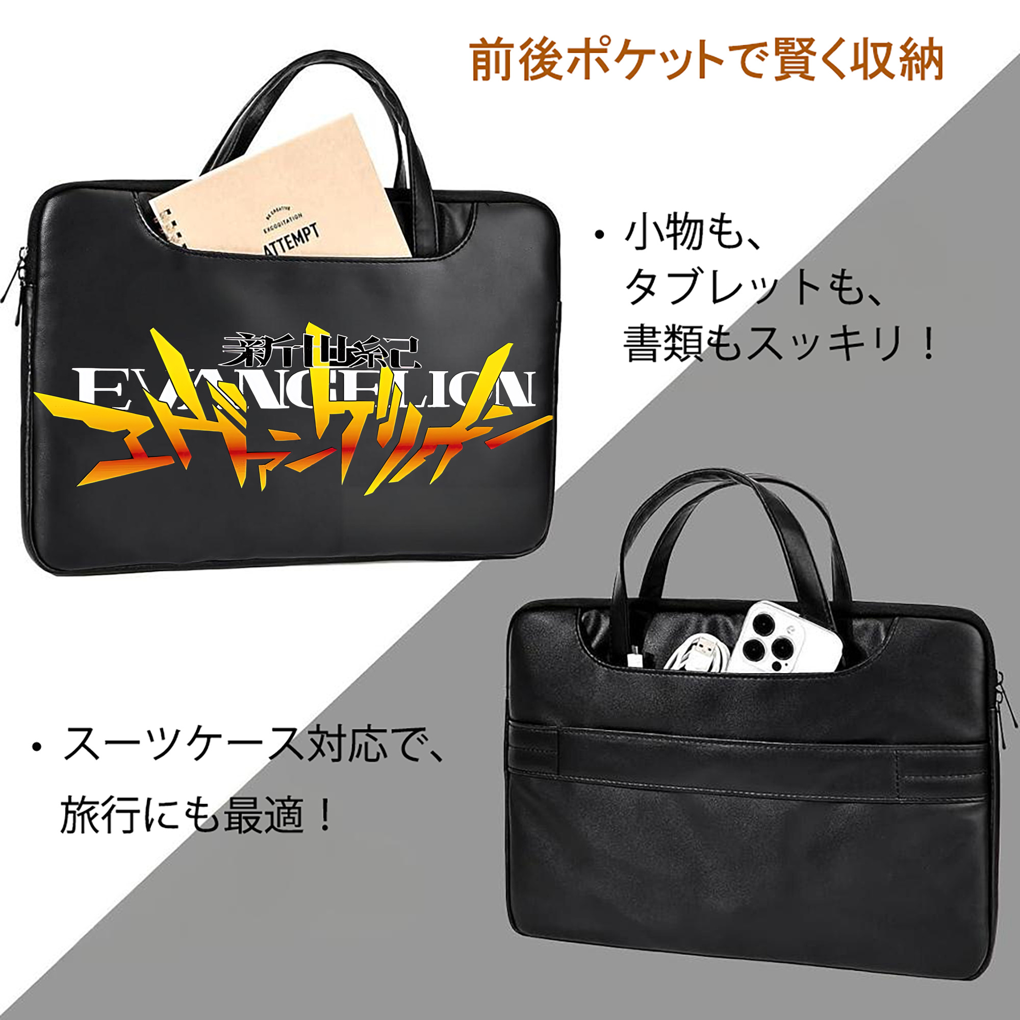 EVA 新世紀エヴァンゲリオン レザーラップトップバッグ　ノートパソコンケース
