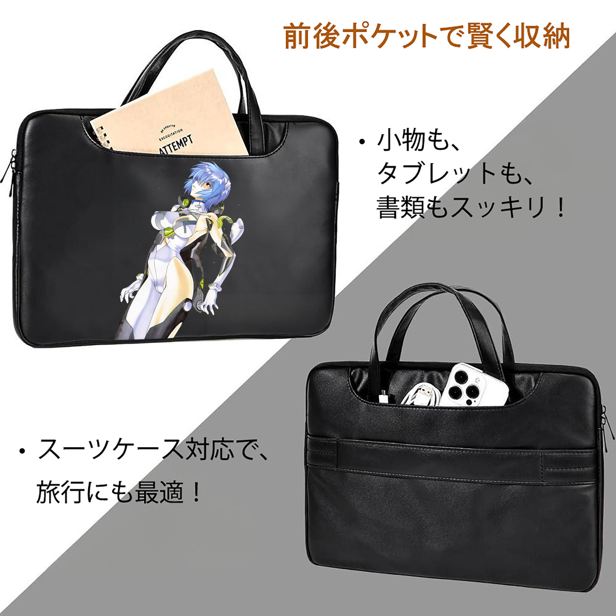 EVA 新世紀エヴァンゲリオン レザーラップトップバッグ　ノートパソコンケース