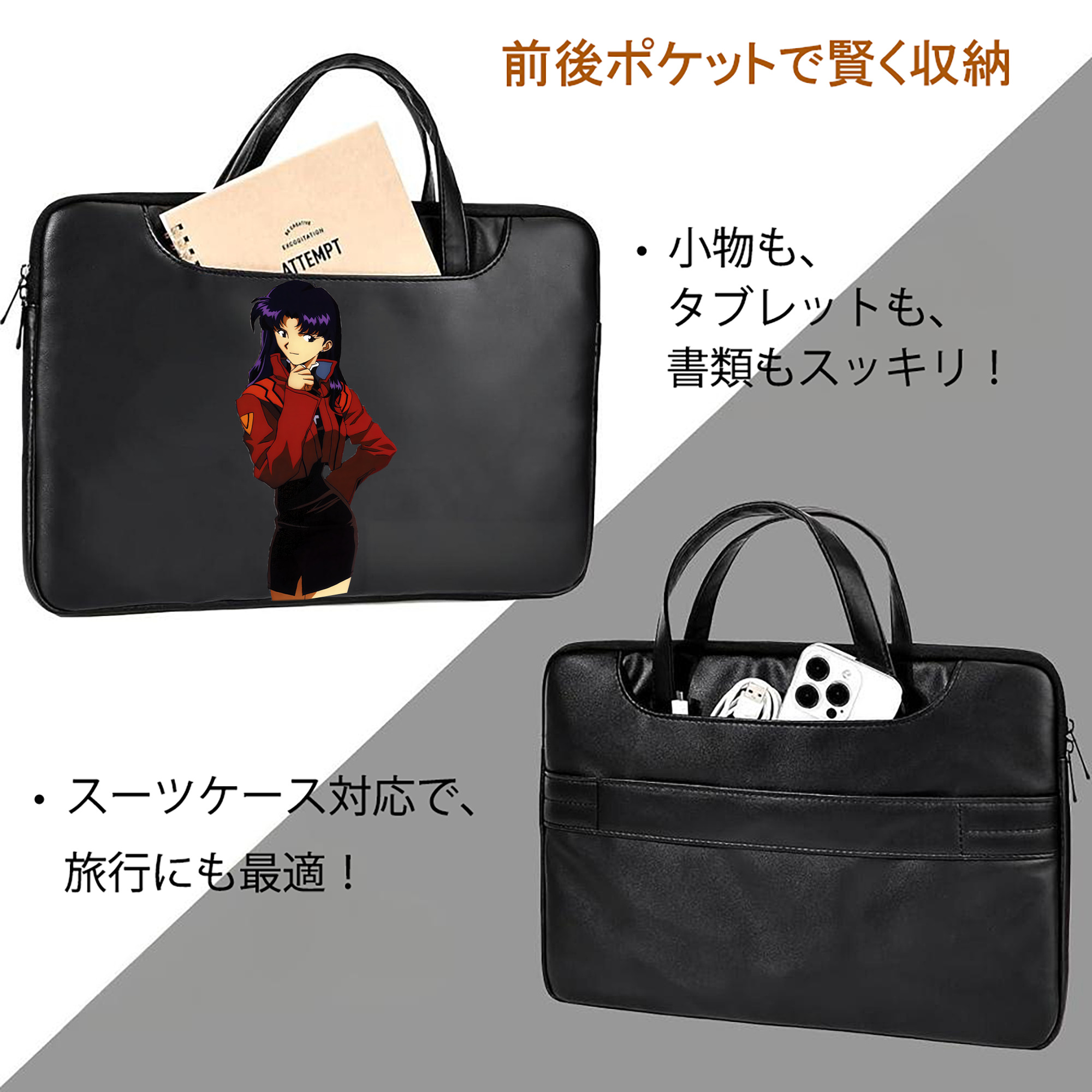 EVA 新世紀エヴァンゲリオン レザーラップトップバッグ　ノートパソコンケース