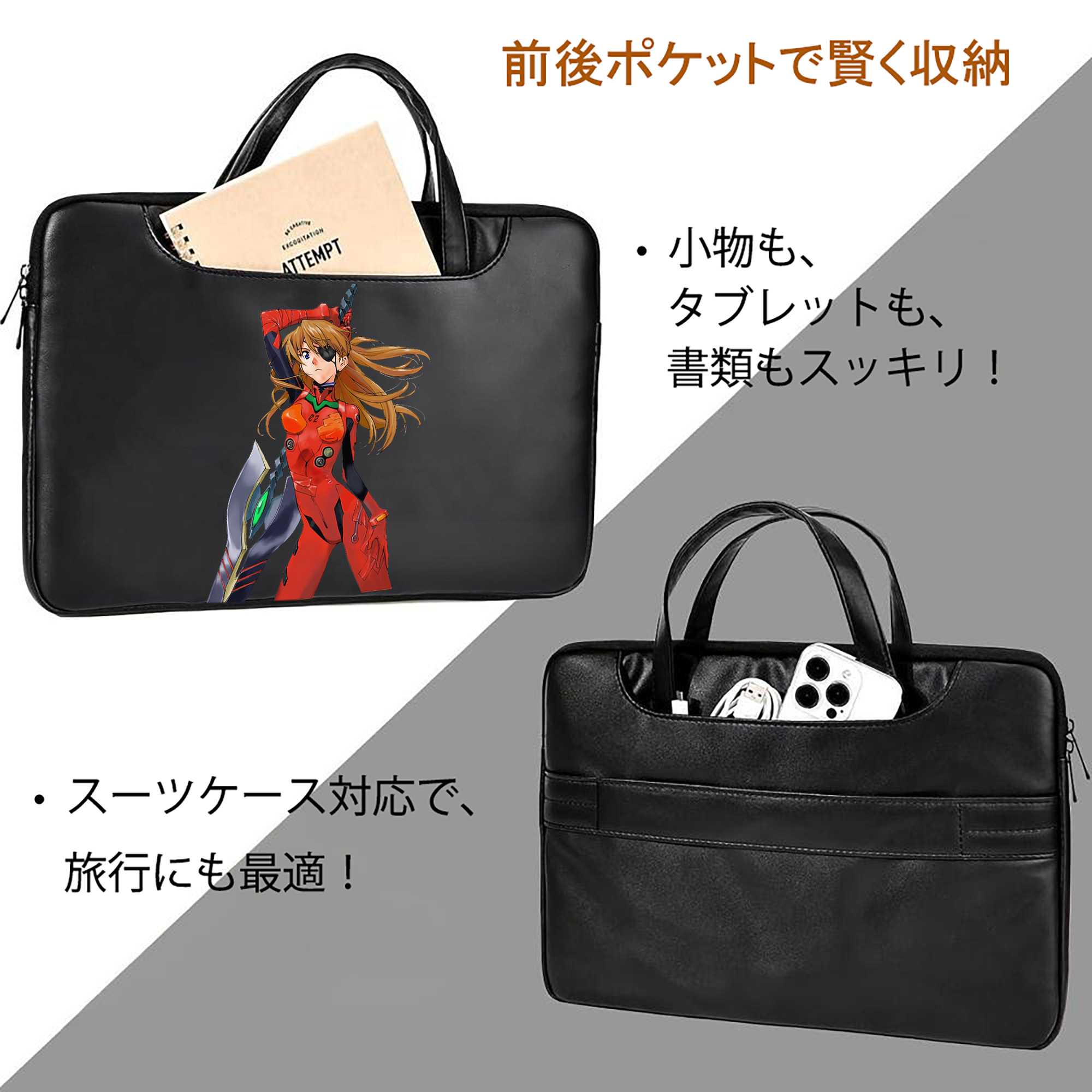 EVA 新世紀エヴァンゲリオン レザーラップトップバッグ　ノートパソコンケース