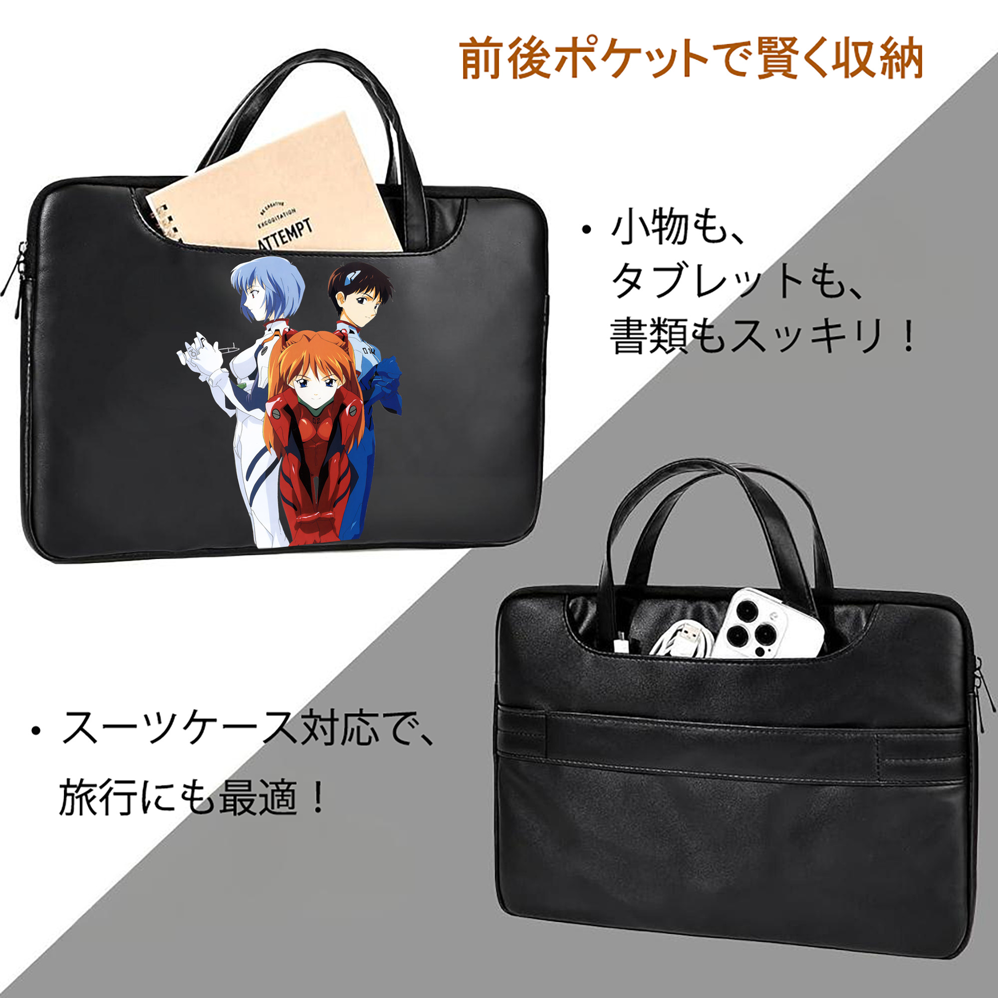 EVA 新世紀エヴァンゲリオン レザーラップトップバッグ　ノートパソコンケース