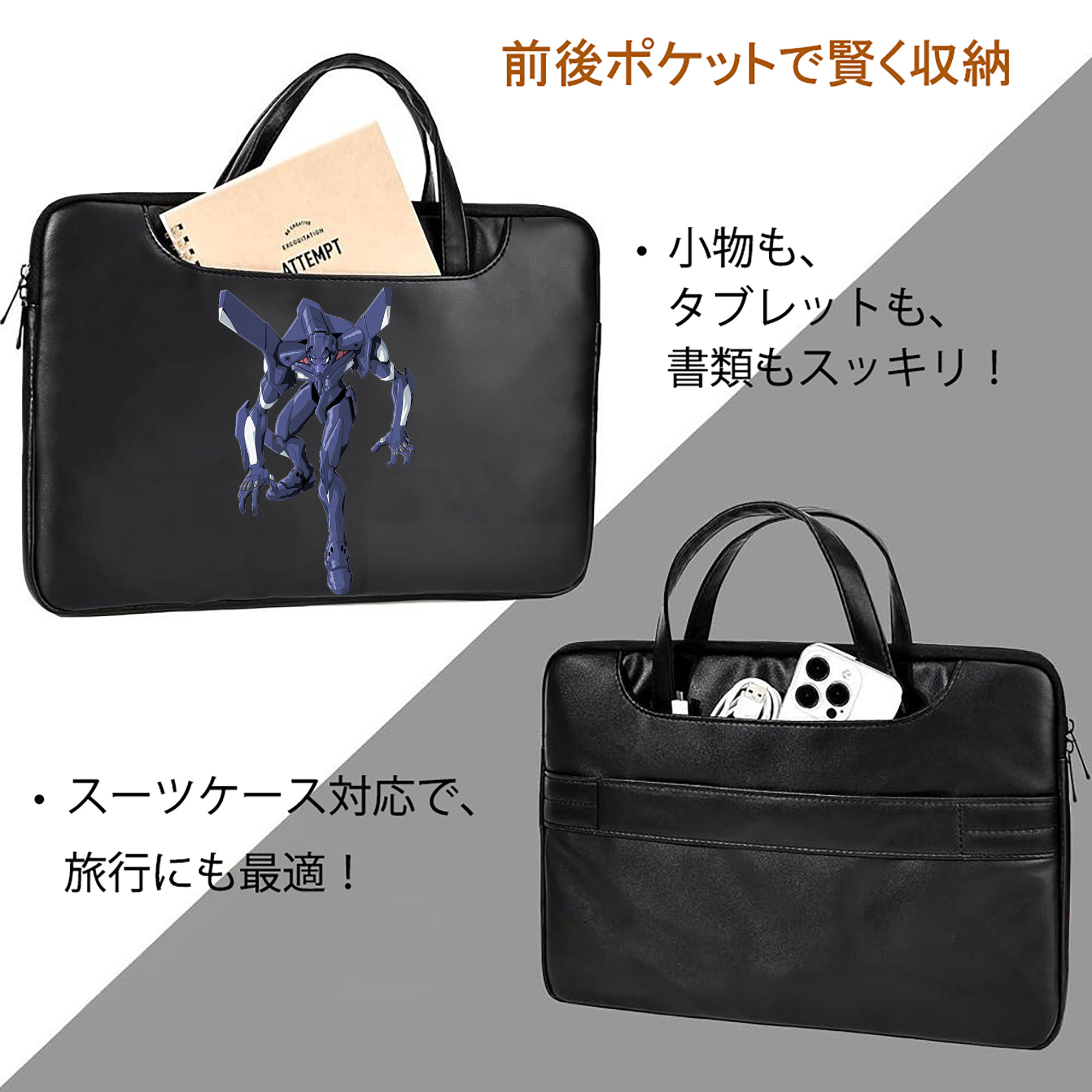 EVA 新世紀エヴァンゲリオン レザーラップトップバッグ　ノートパソコンケース