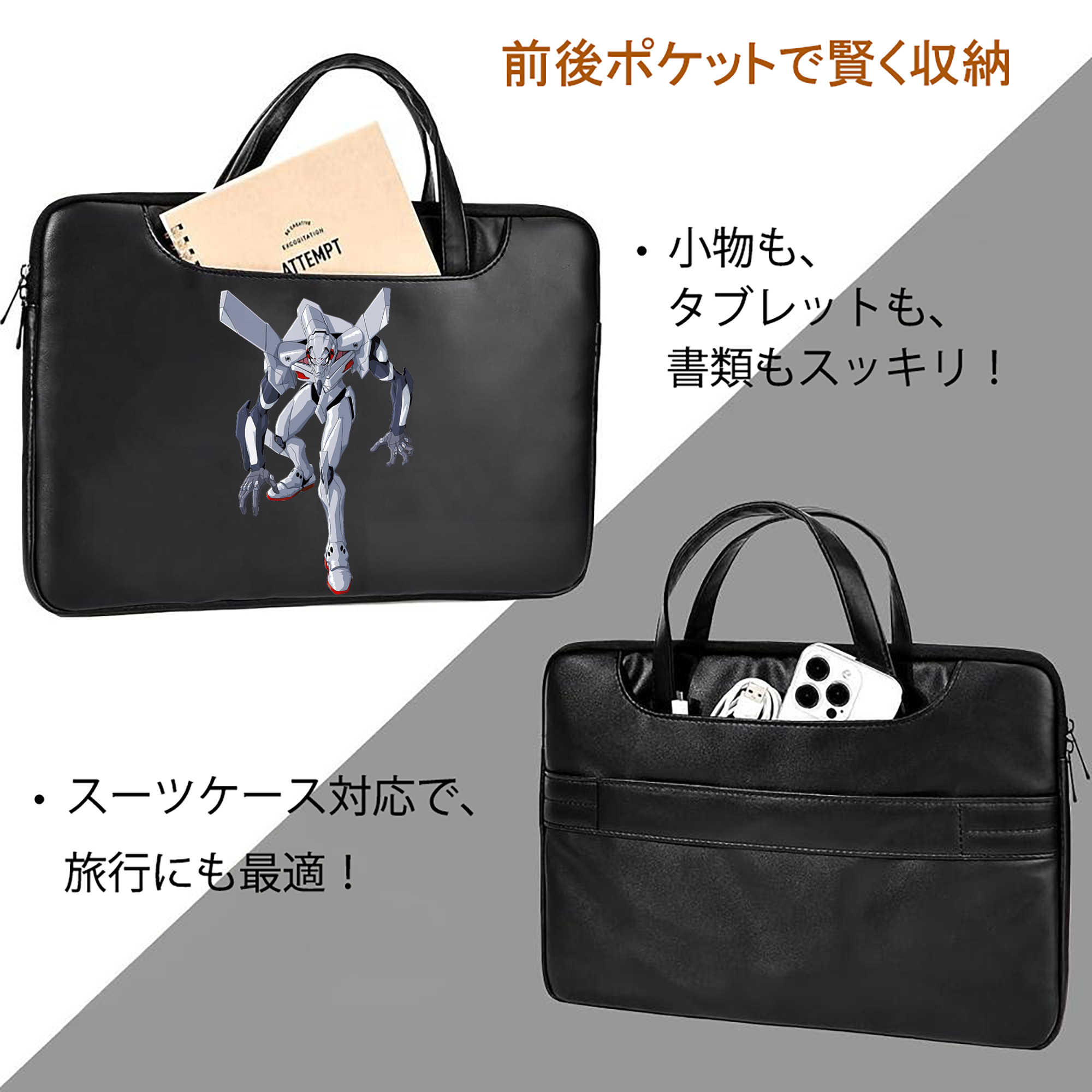EVA 新世紀エヴァンゲリオン レザーラップトップバッグ　ノートパソコンケース