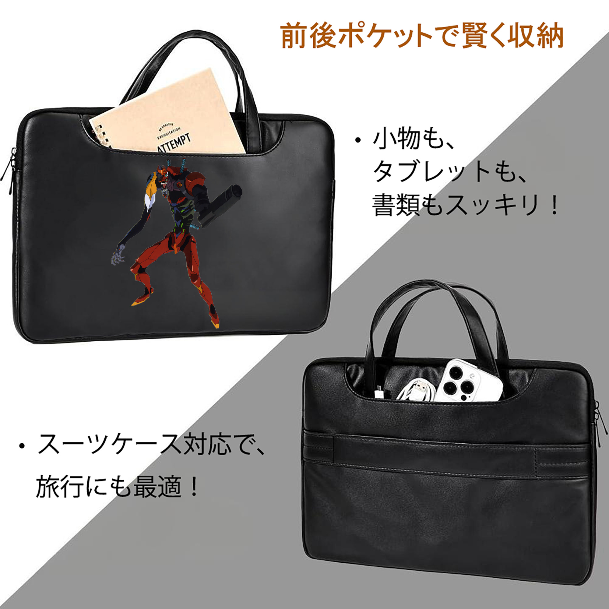 EVA 新世紀エヴァンゲリオン レザーラップトップバッグ　ノートパソコンケース
