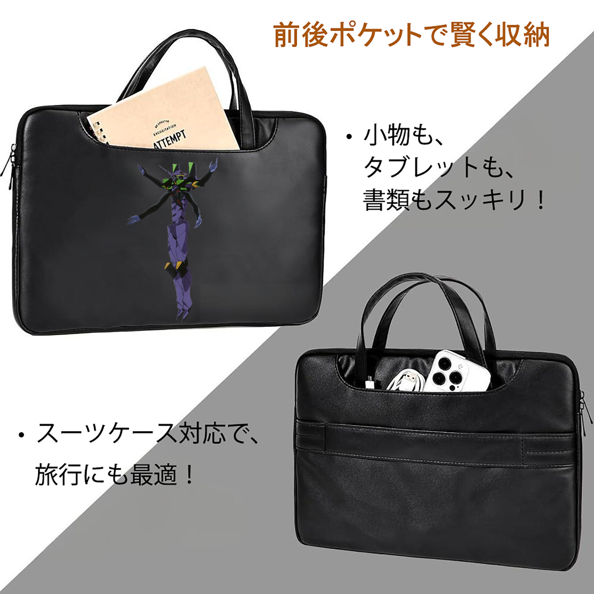 EVA 新世紀エヴァンゲリオン レザーラップトップバッグ　ノートパソコンケース