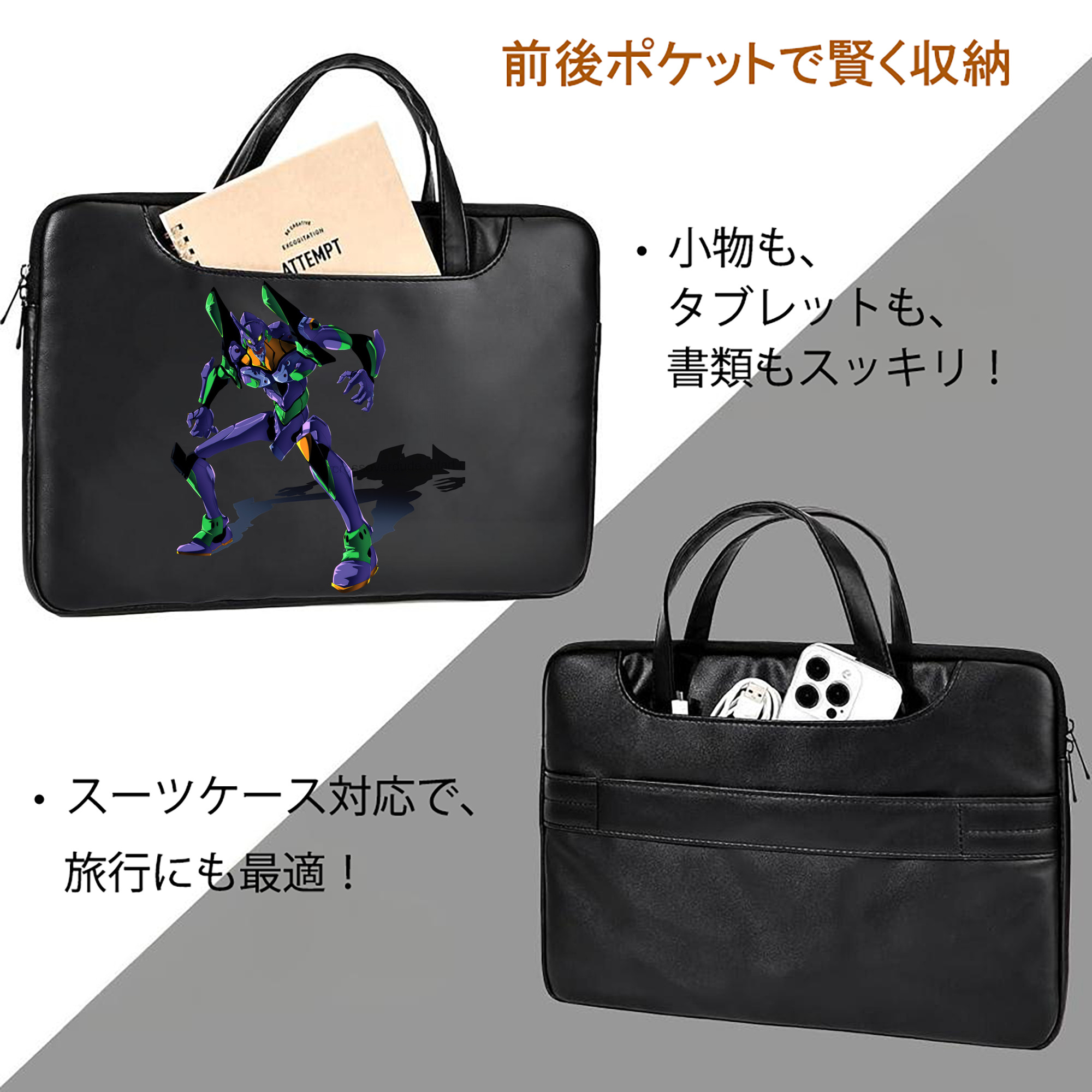 EVA 新世紀エヴァンゲリオン レザーラップトップバッグ　ノートパソコンケース