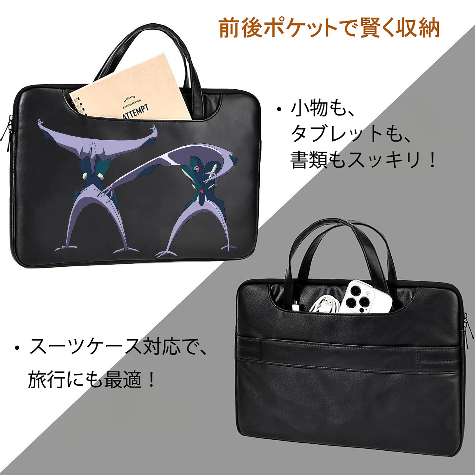 EVA 新世紀エヴァンゲリオン レザーラップトップバッグ　ノートパソコンケース